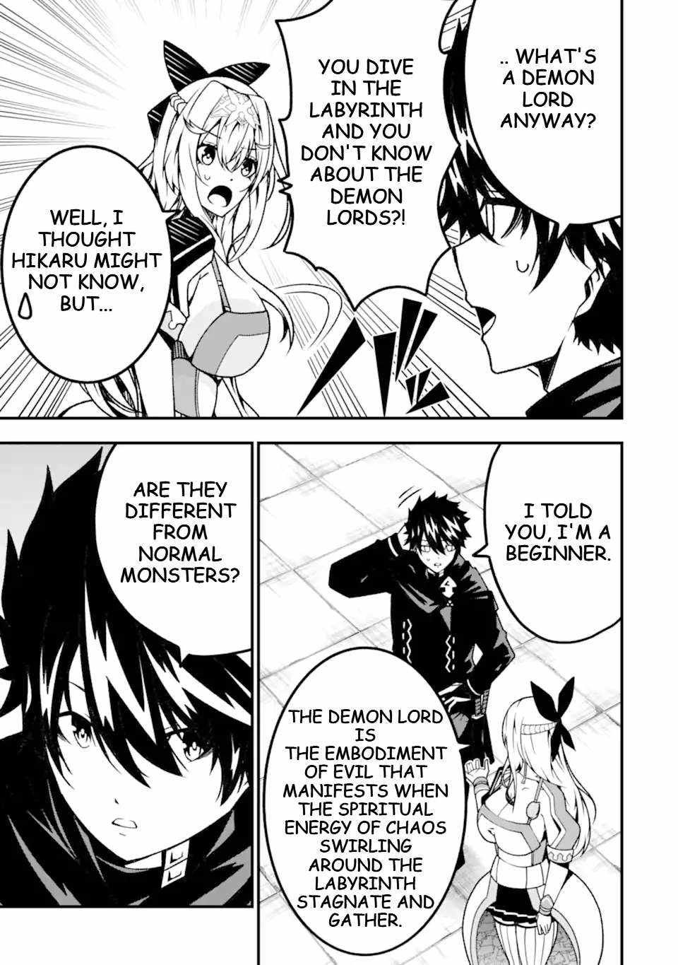 The Darkness Was Comfortable For Me chapter 17 page 14