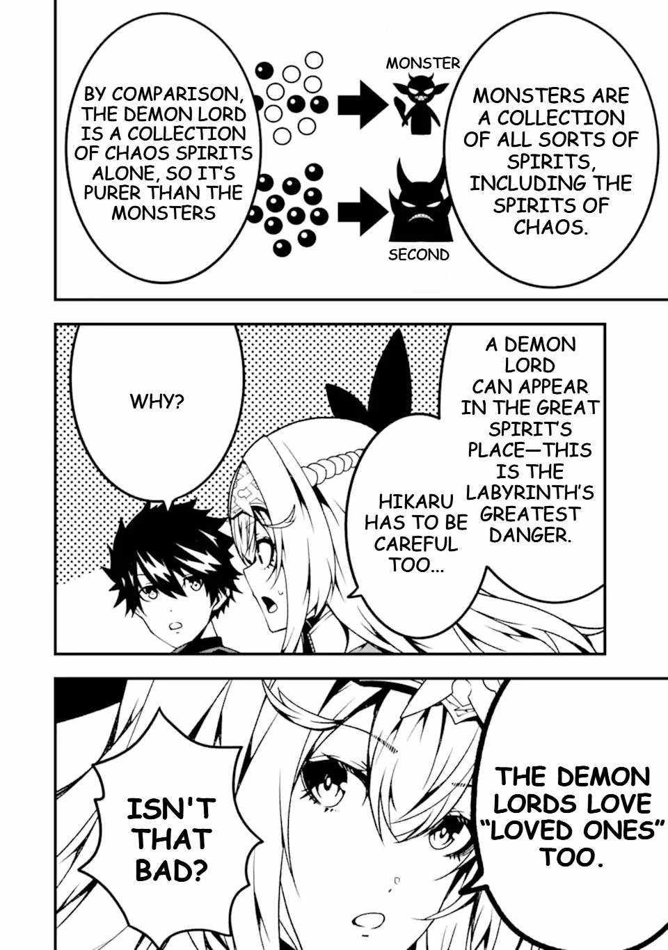 The Darkness Was Comfortable For Me chapter 17 page 15