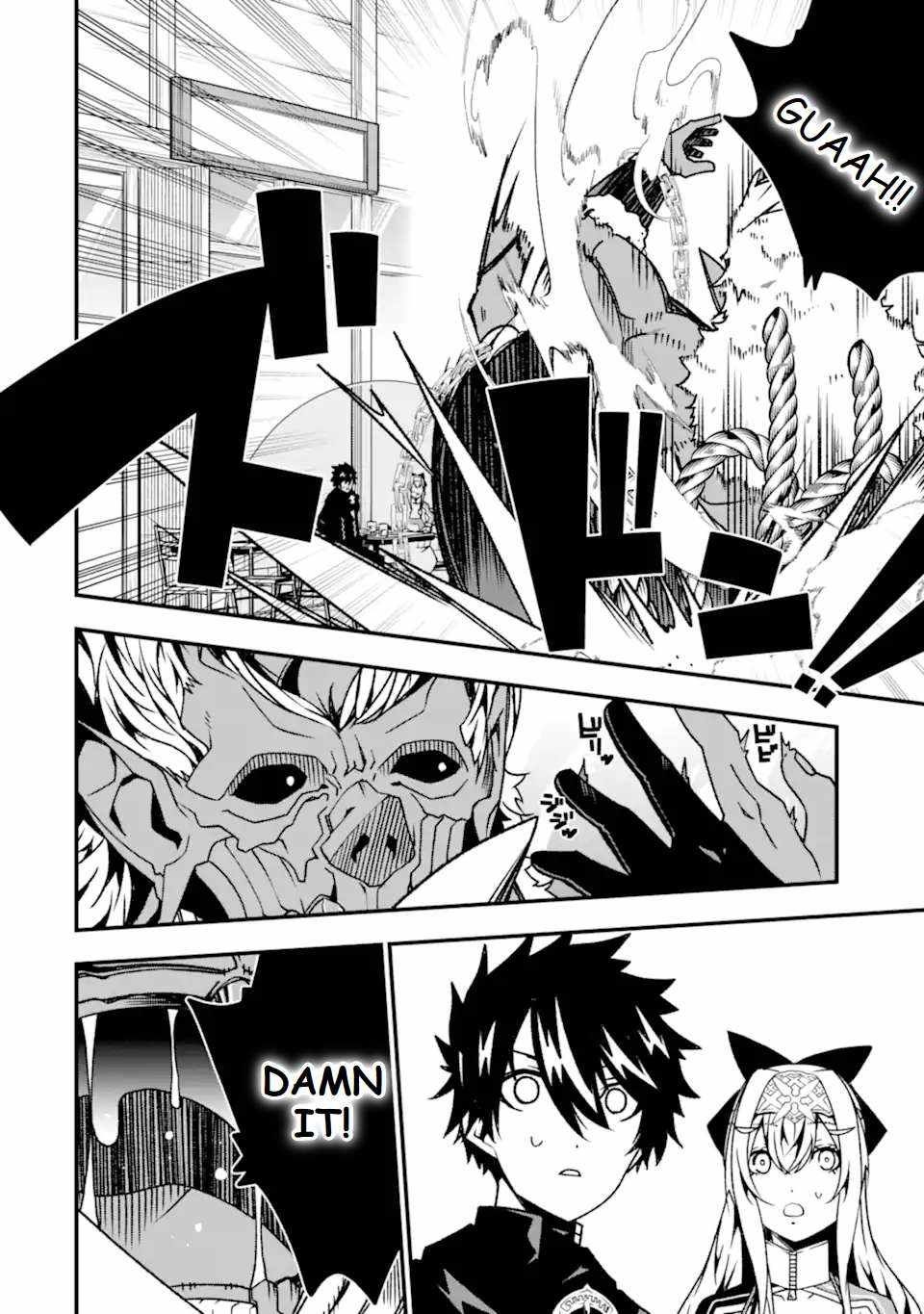 The Darkness Was Comfortable For Me chapter 17 page 5