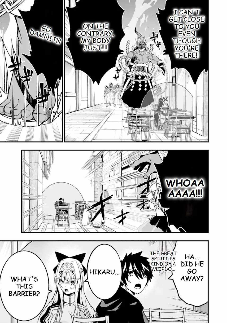 The Darkness Was Comfortable For Me chapter 17 page 6