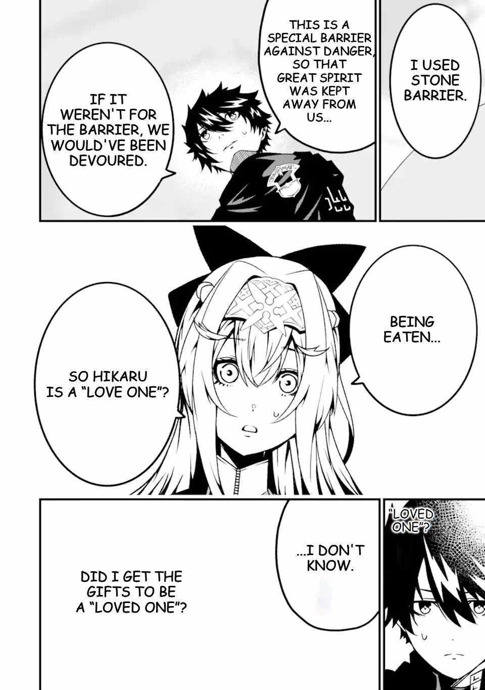 The Darkness Was Comfortable For Me chapter 17 page 7