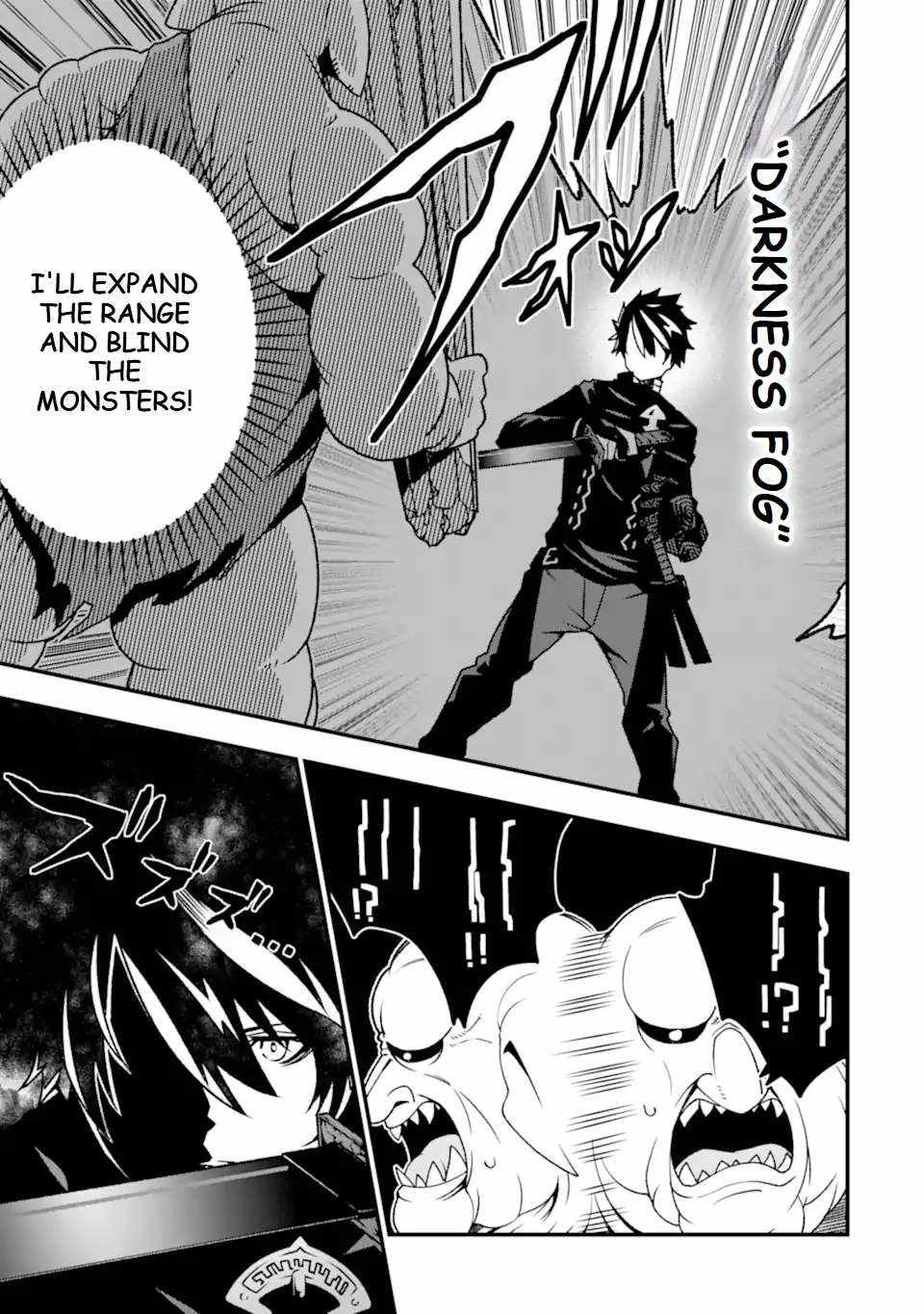 The Darkness Was Comfortable For Me chapter 18 page 10