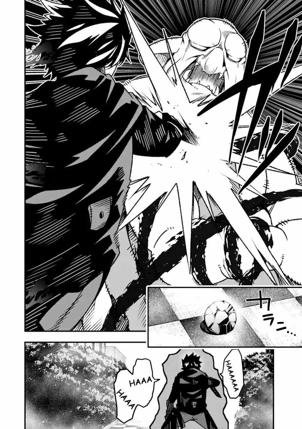 The Darkness Was Comfortable For Me chapter 18 page 13