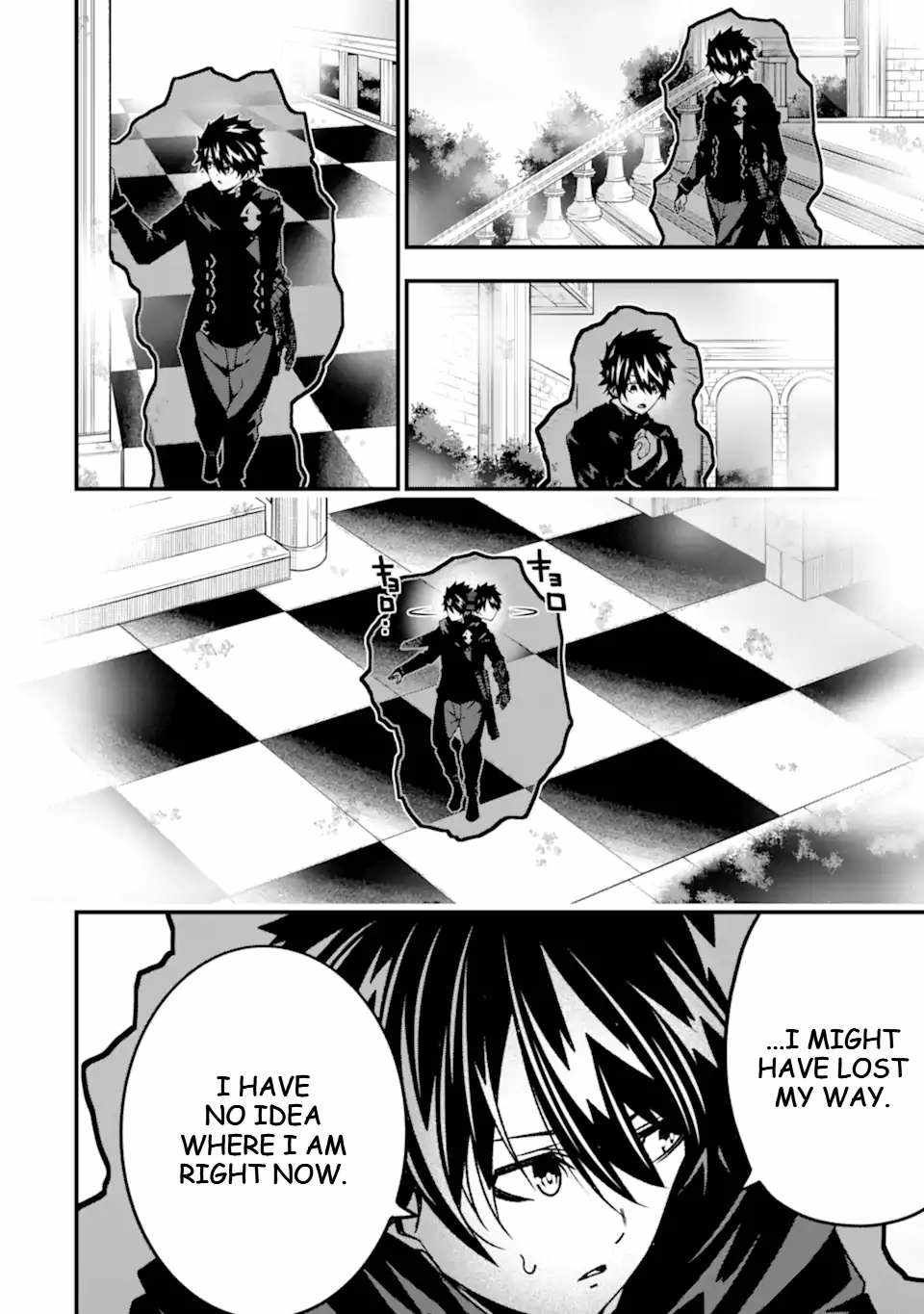 The Darkness Was Comfortable For Me chapter 18 page 15