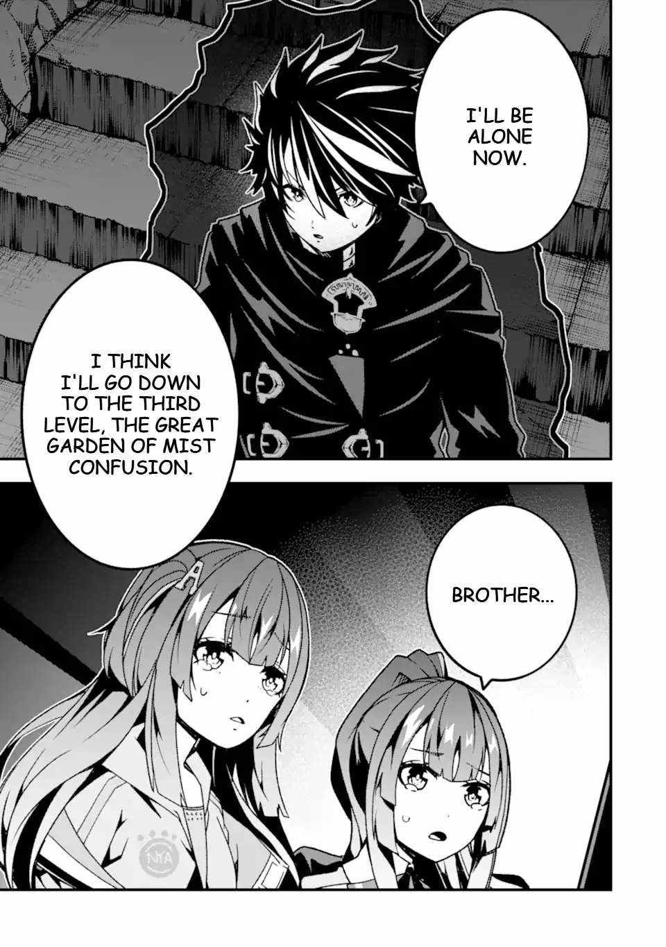 The Darkness Was Comfortable For Me chapter 18 page 2