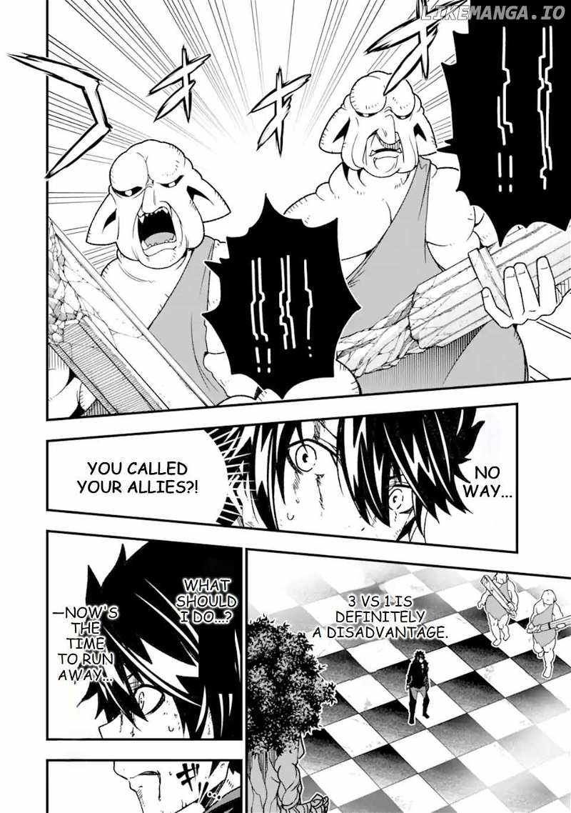 The Darkness Was Comfortable For Me chapter 19 page 13