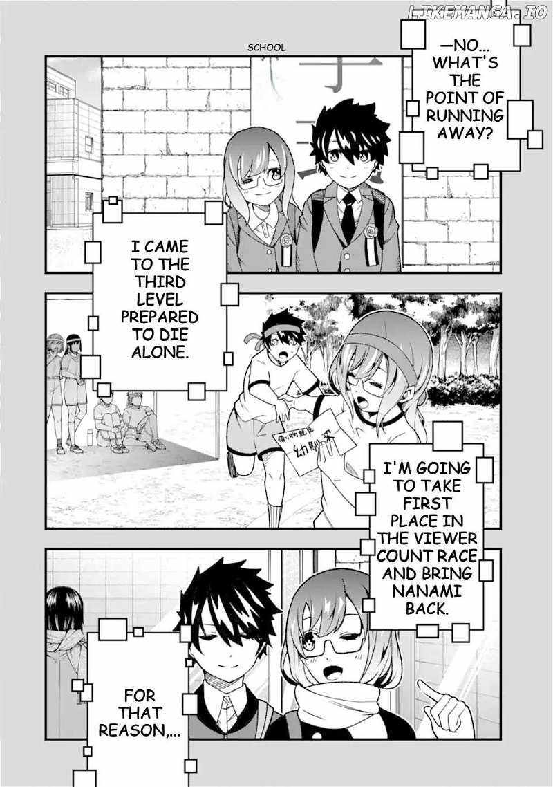 The Darkness Was Comfortable For Me chapter 19 page 15