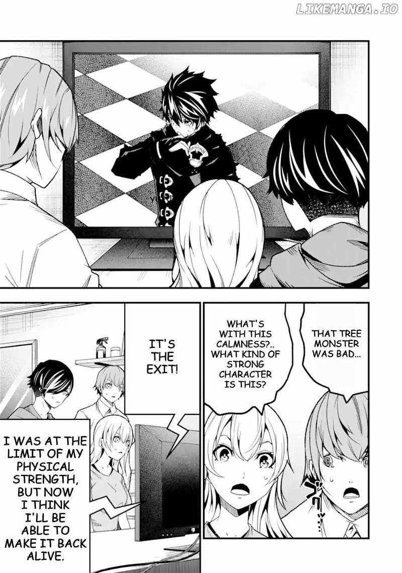 The Darkness Was Comfortable For Me chapter 19 page 24