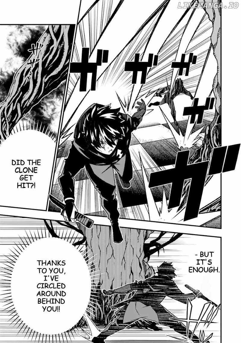 The Darkness Was Comfortable For Me chapter 19 page 6