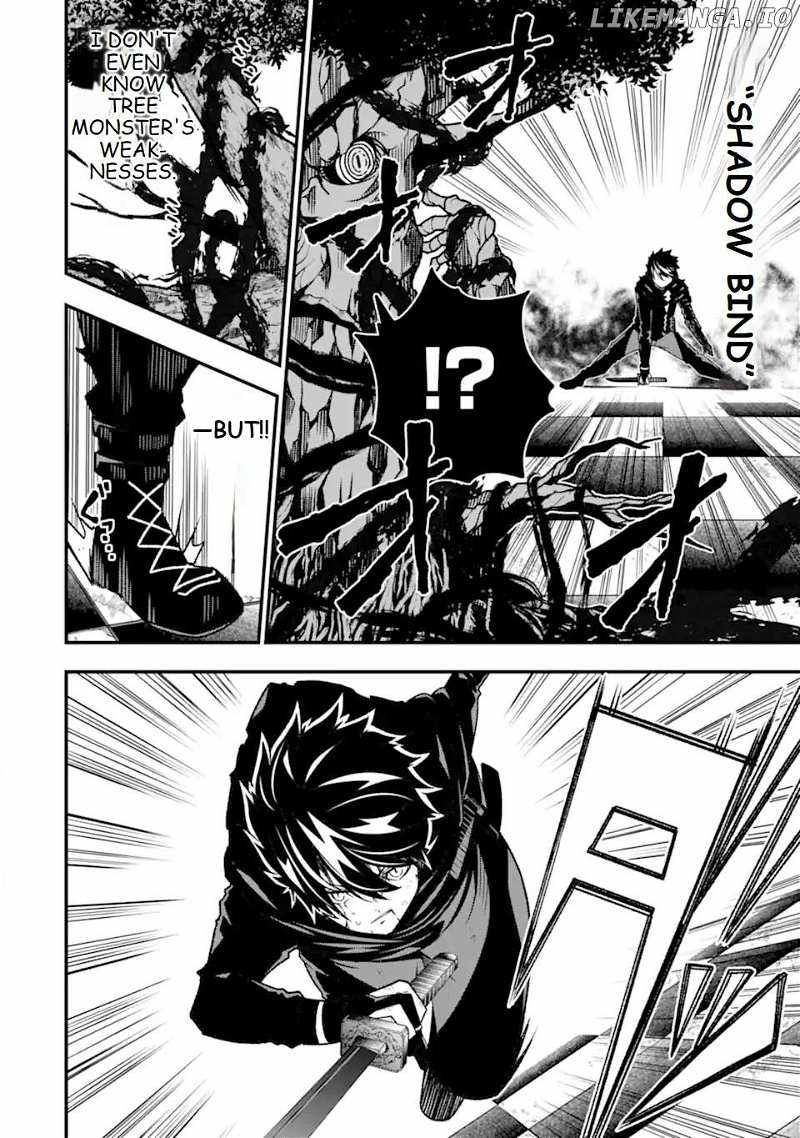 The Darkness Was Comfortable For Me chapter 19 page 7