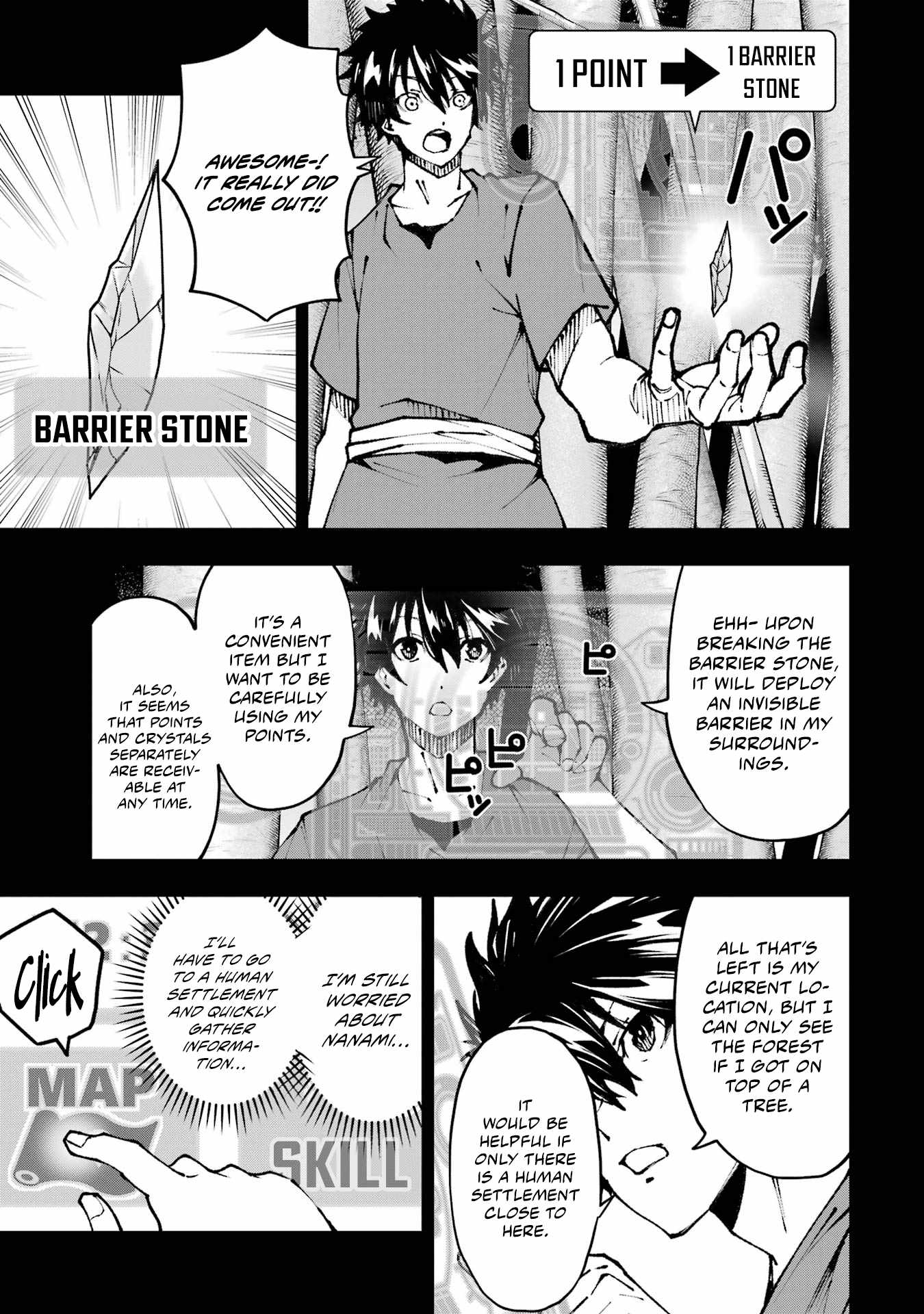 The Darkness Was Comfortable For Me chapter 2 page 10