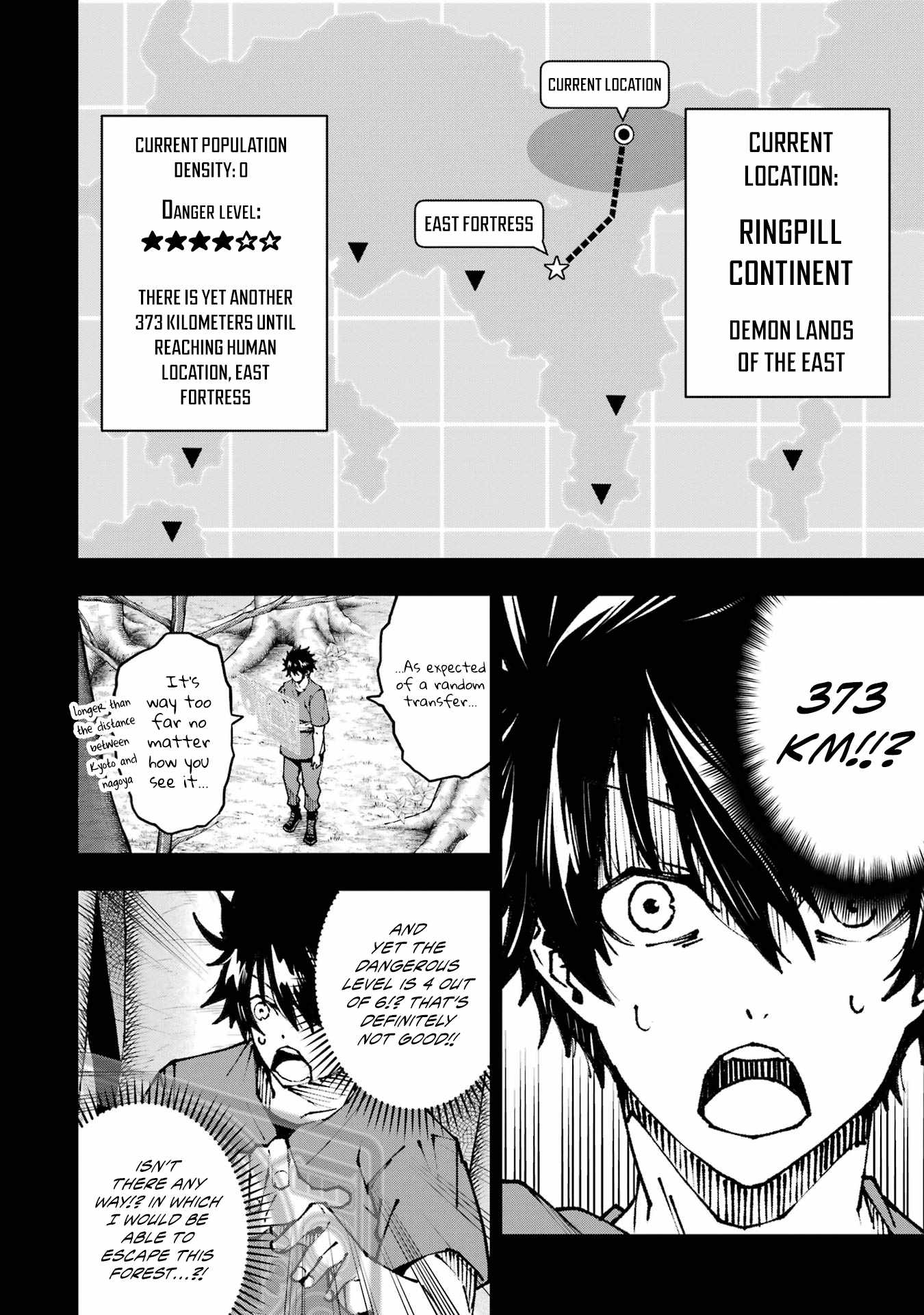 The Darkness Was Comfortable For Me chapter 2 page 11