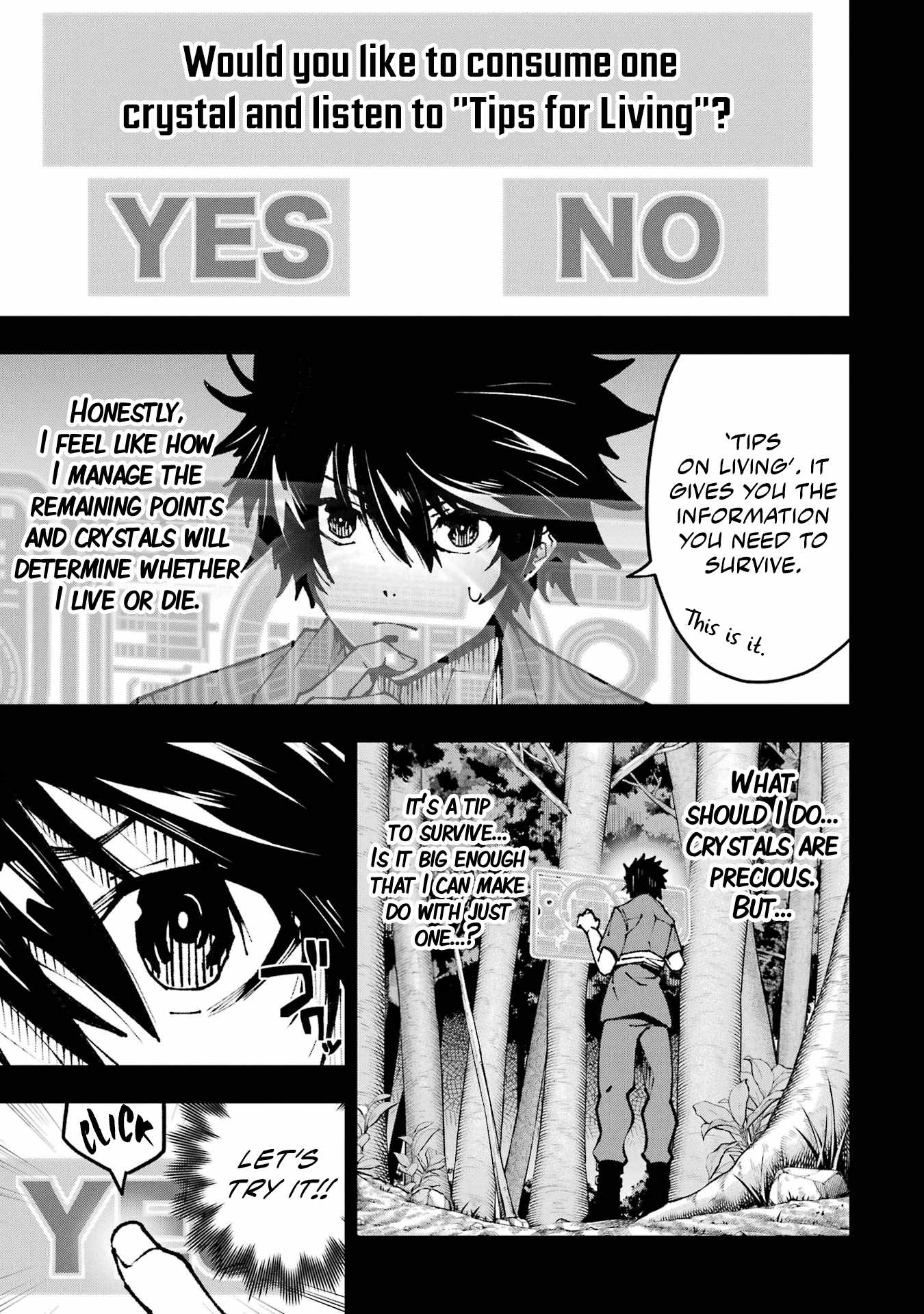 The Darkness Was Comfortable For Me chapter 2 page 12