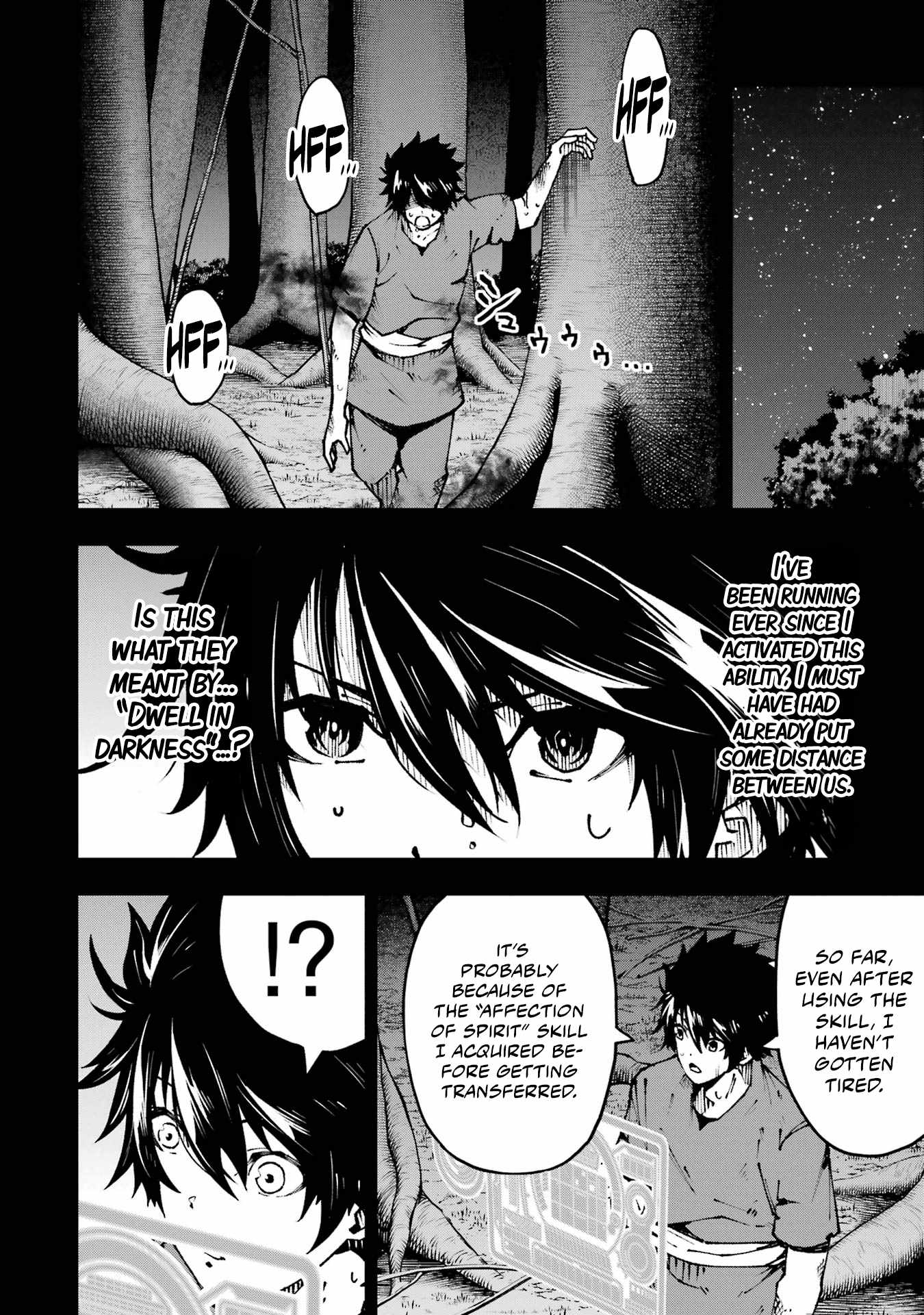 The Darkness Was Comfortable For Me chapter 2 page 19