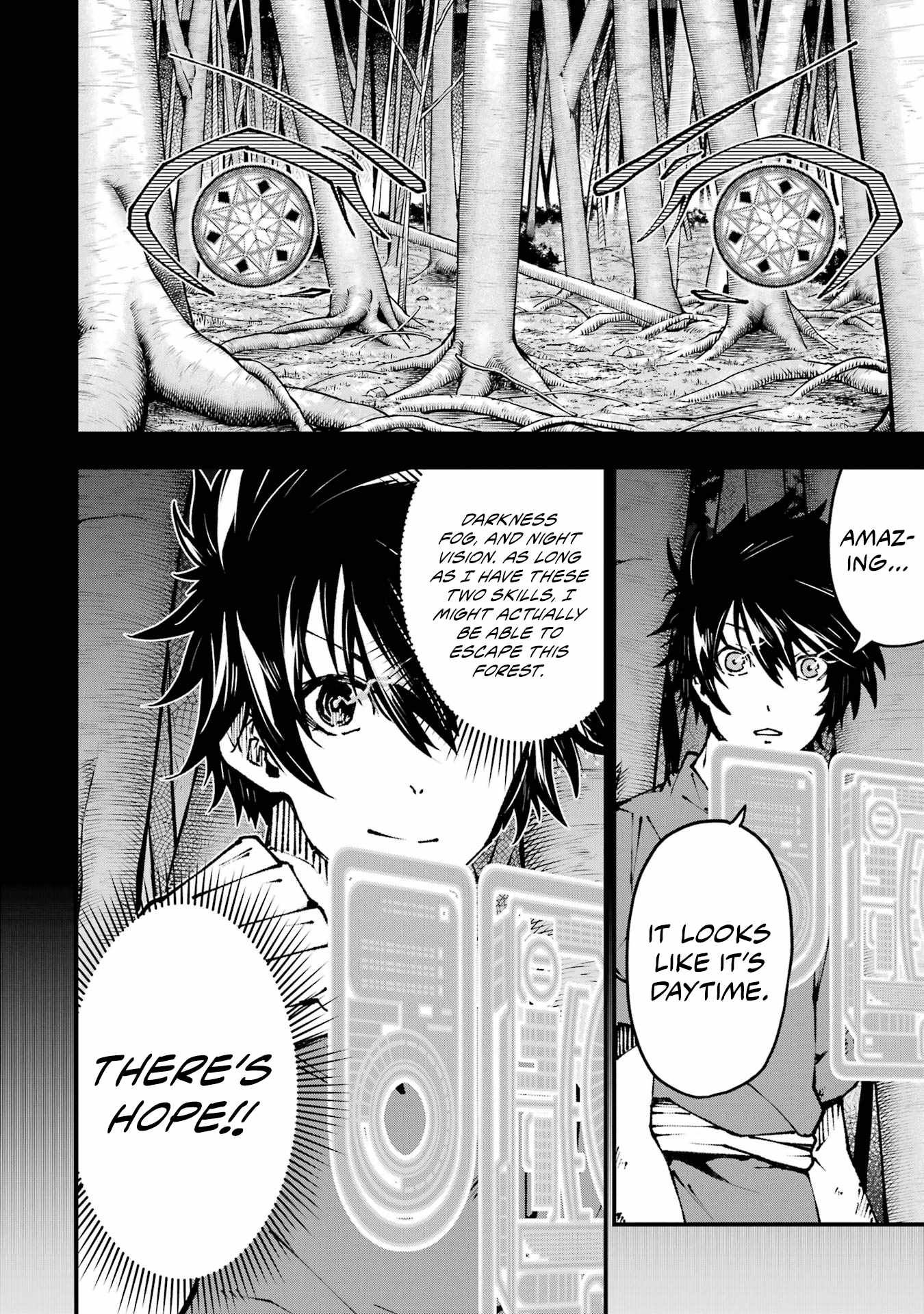 The Darkness Was Comfortable For Me chapter 2 page 21