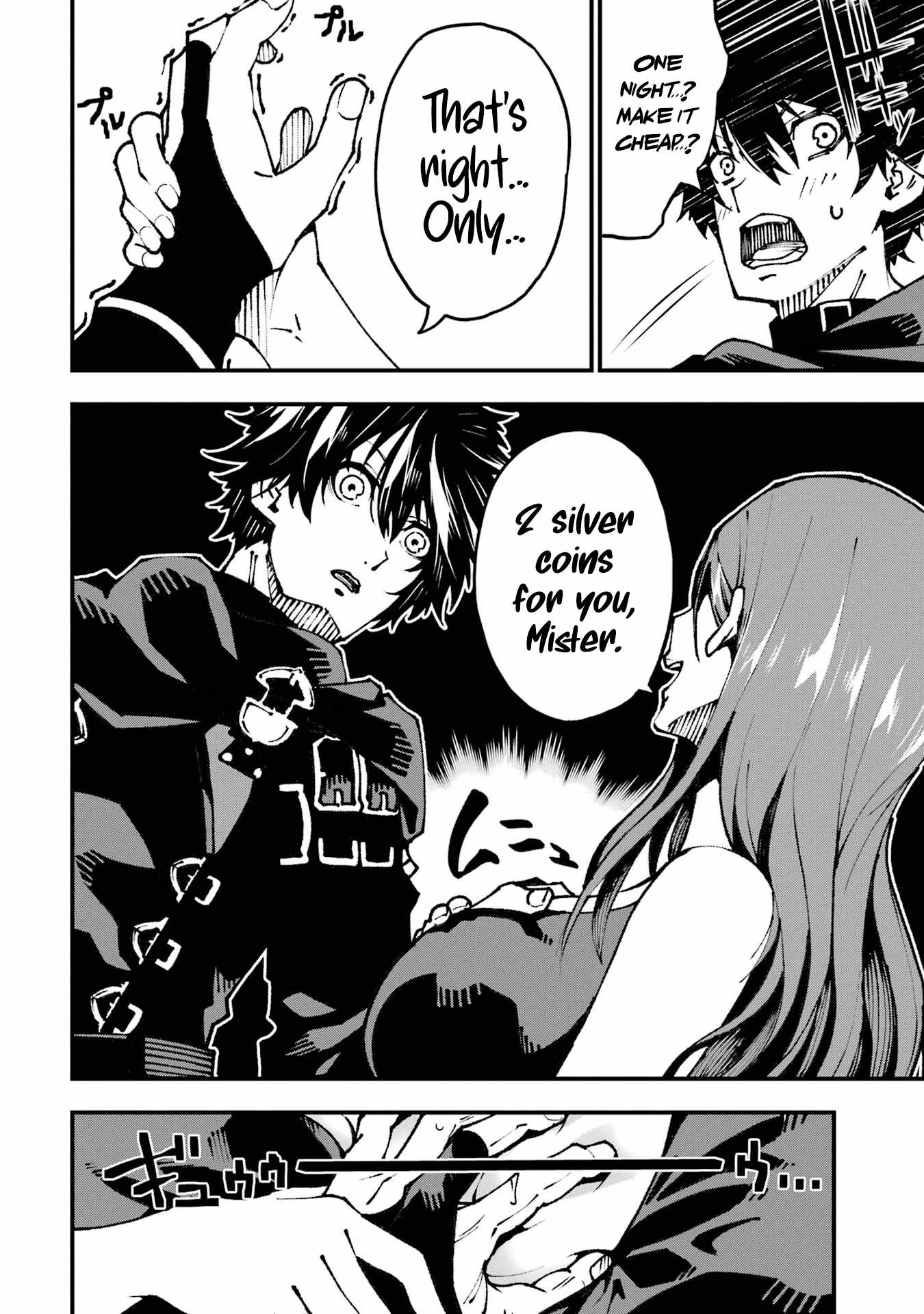 The Darkness Was Comfortable For Me chapter 2 page 29