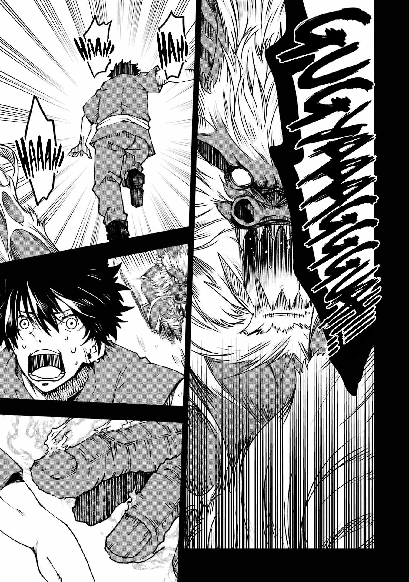 The Darkness Was Comfortable For Me chapter 2 page 4