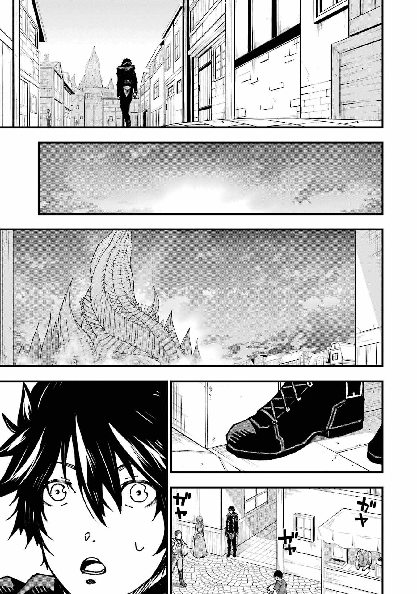 The Darkness Was Comfortable For Me chapter 2 page 41