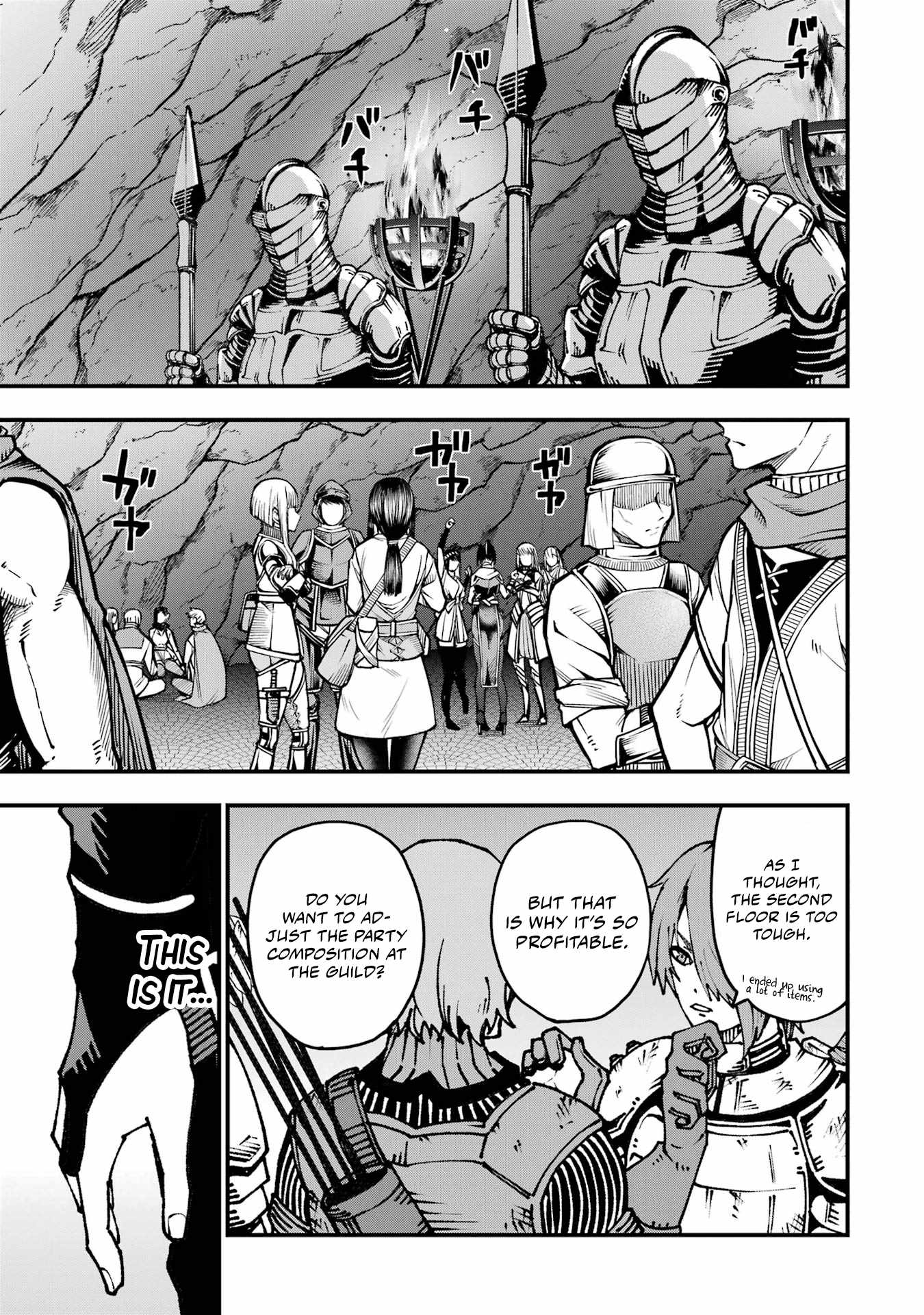 The Darkness Was Comfortable For Me chapter 2 page 43