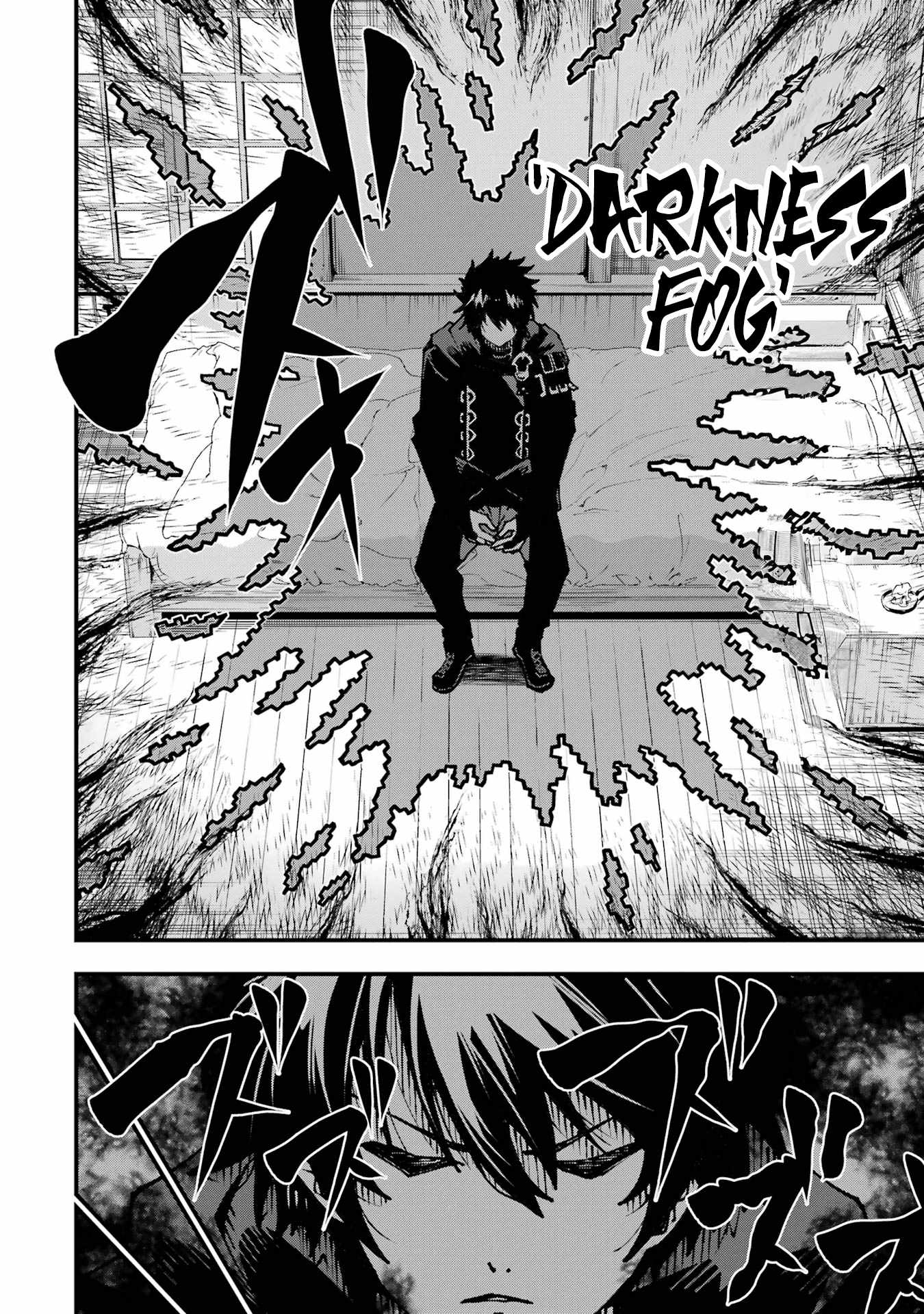 The Darkness Was Comfortable For Me chapter 2 page 7