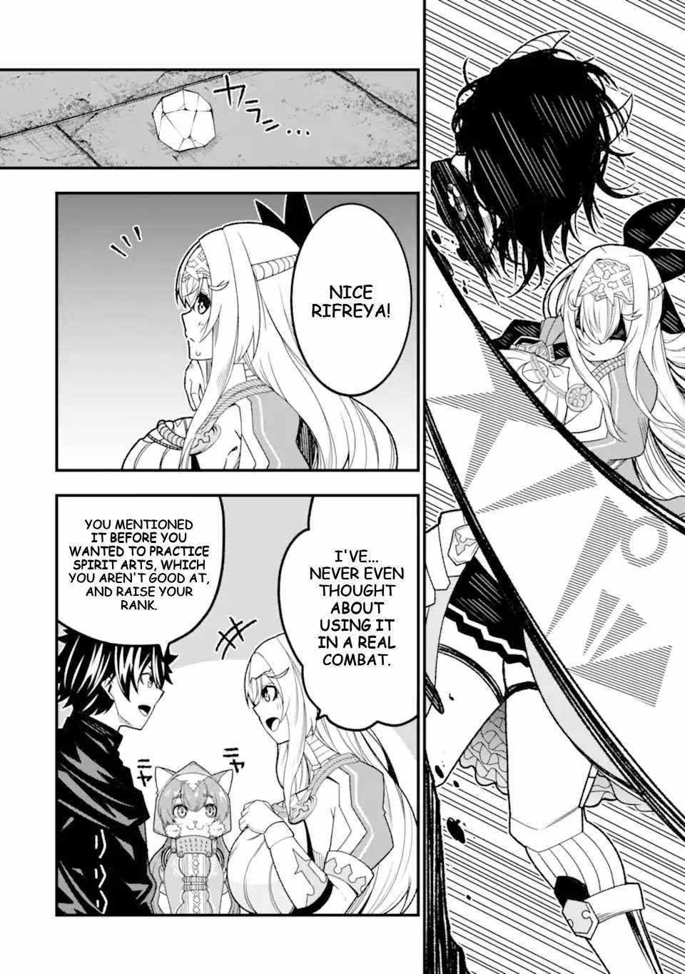 The Darkness Was Comfortable For Me chapter 20 page 11