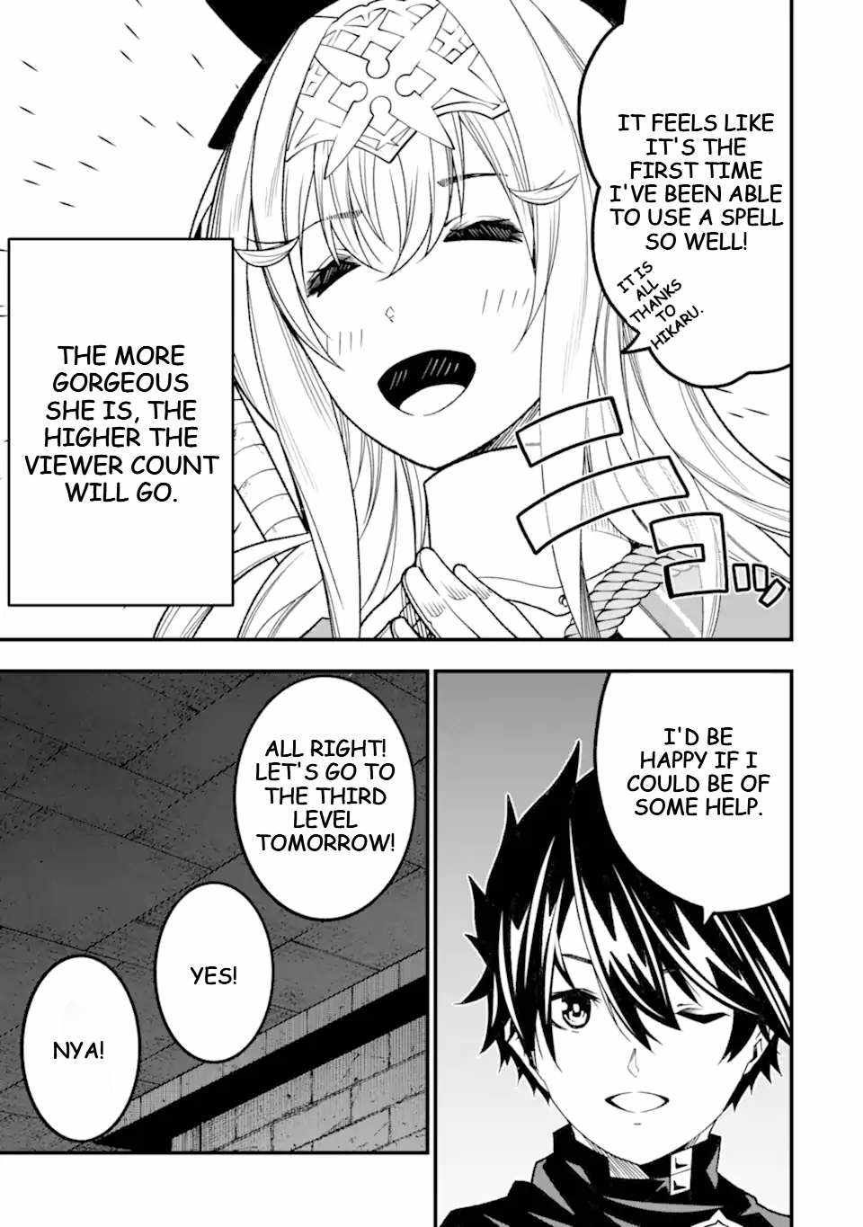 The Darkness Was Comfortable For Me chapter 20 page 12