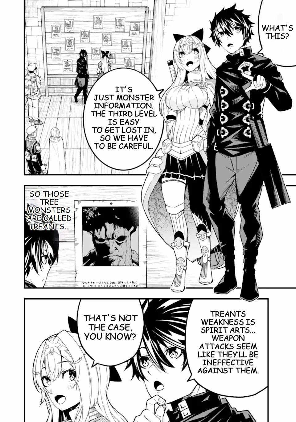 The Darkness Was Comfortable For Me chapter 20 page 5