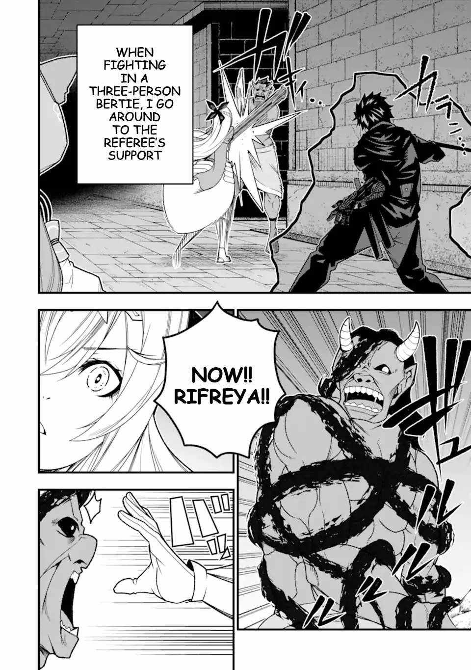 The Darkness Was Comfortable For Me chapter 20 page 9