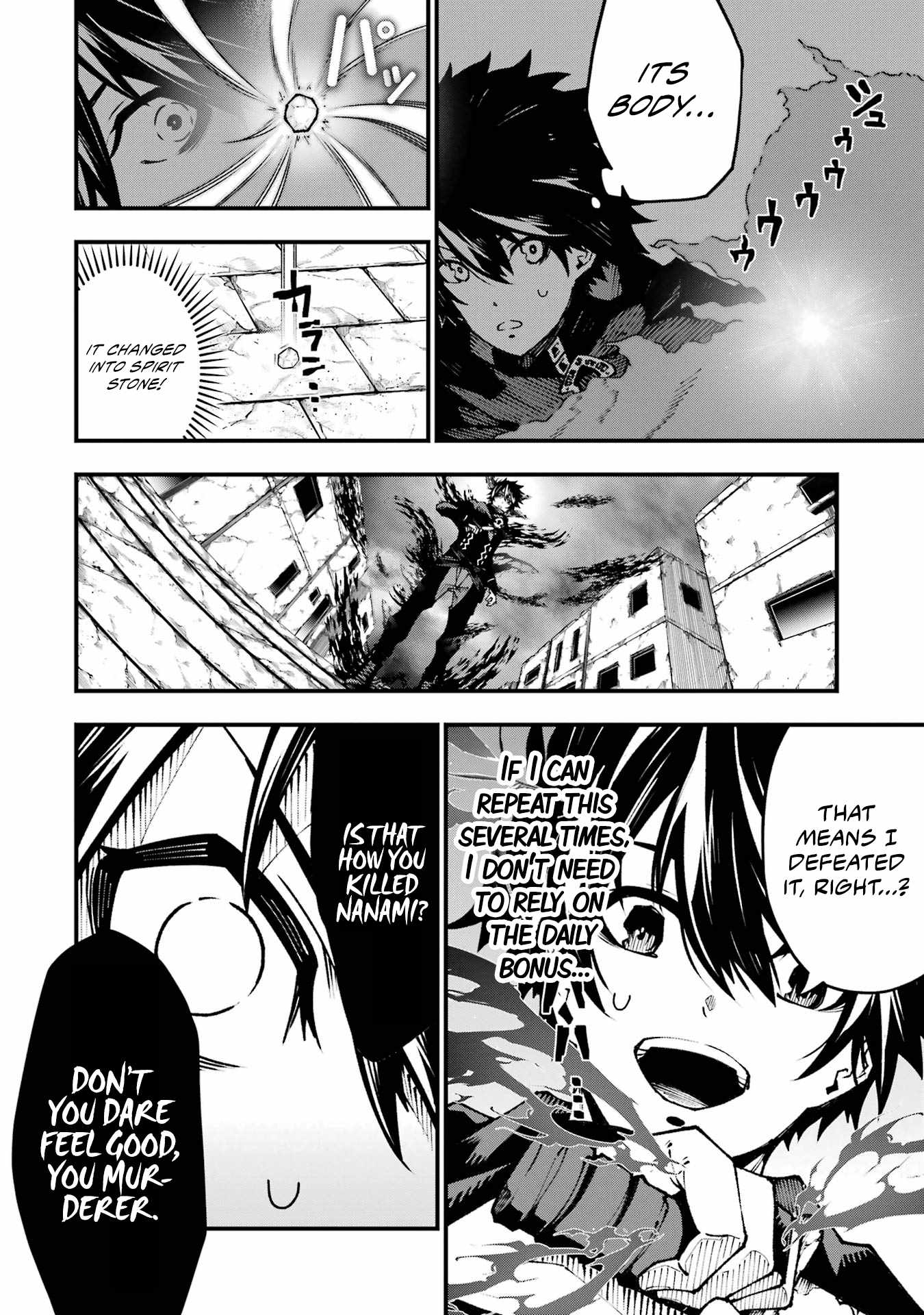 The Darkness Was Comfortable For Me chapter 3 page 14