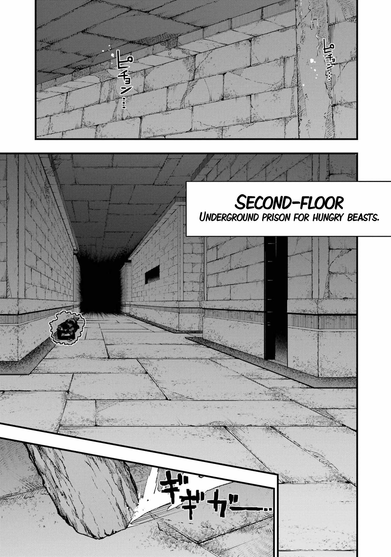 The Darkness Was Comfortable For Me chapter 3 page 23