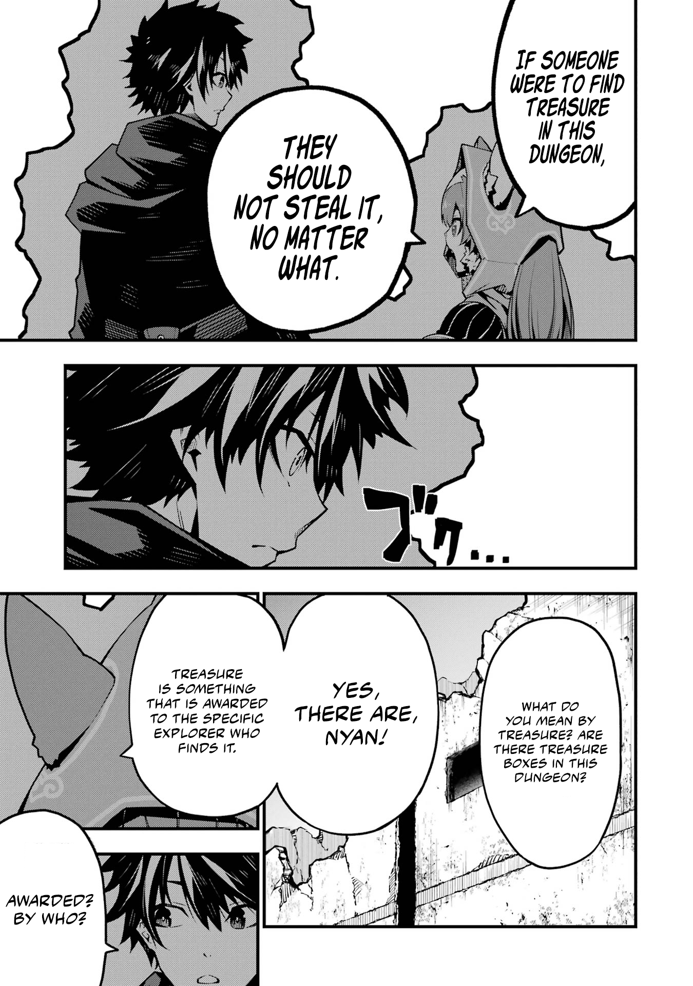 The Darkness Was Comfortable For Me chapter 4 page 13