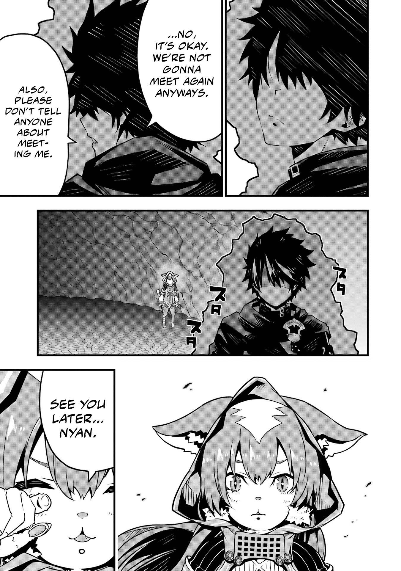 The Darkness Was Comfortable For Me chapter 4 page 16