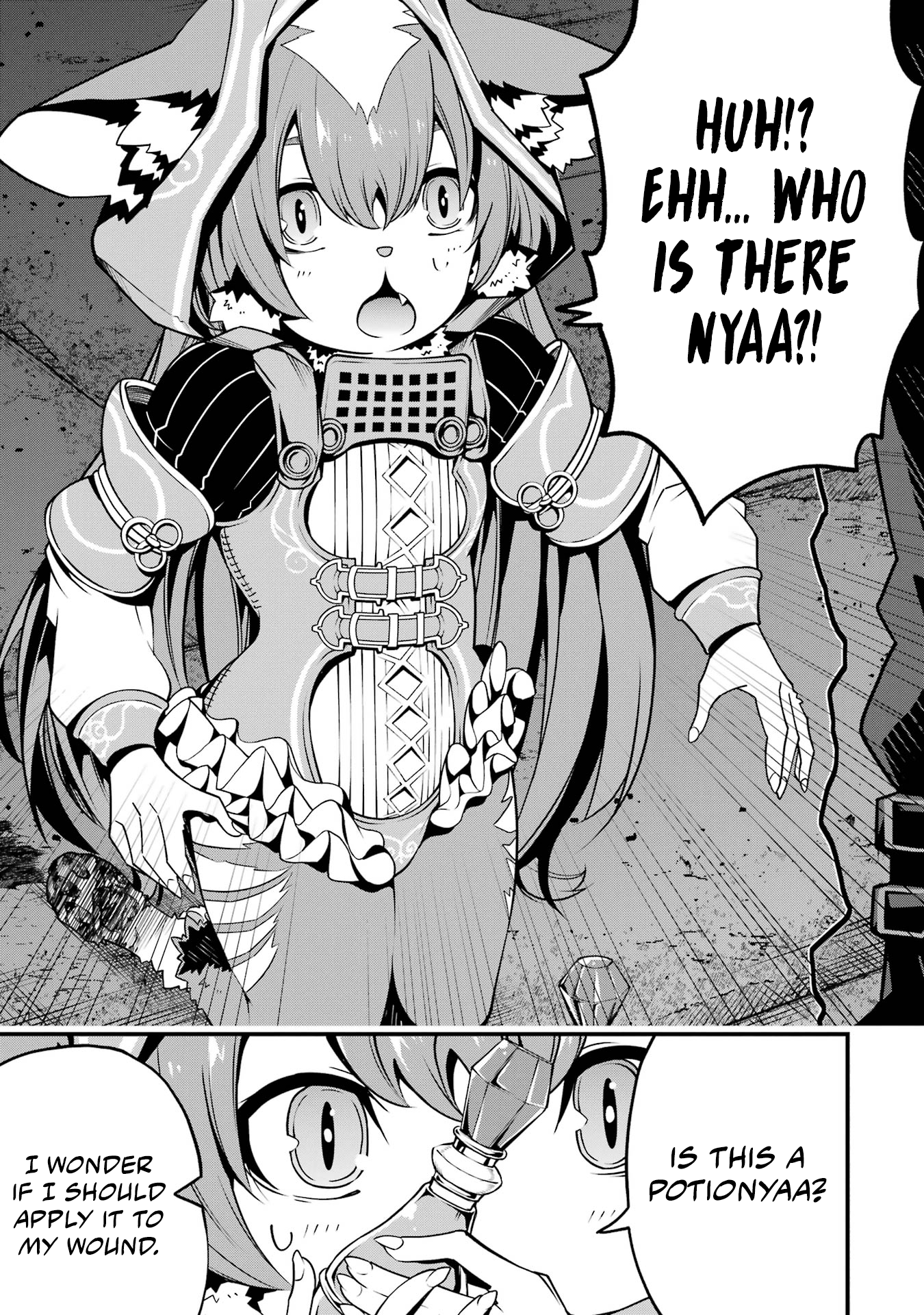 The Darkness Was Comfortable For Me chapter 4 page 7