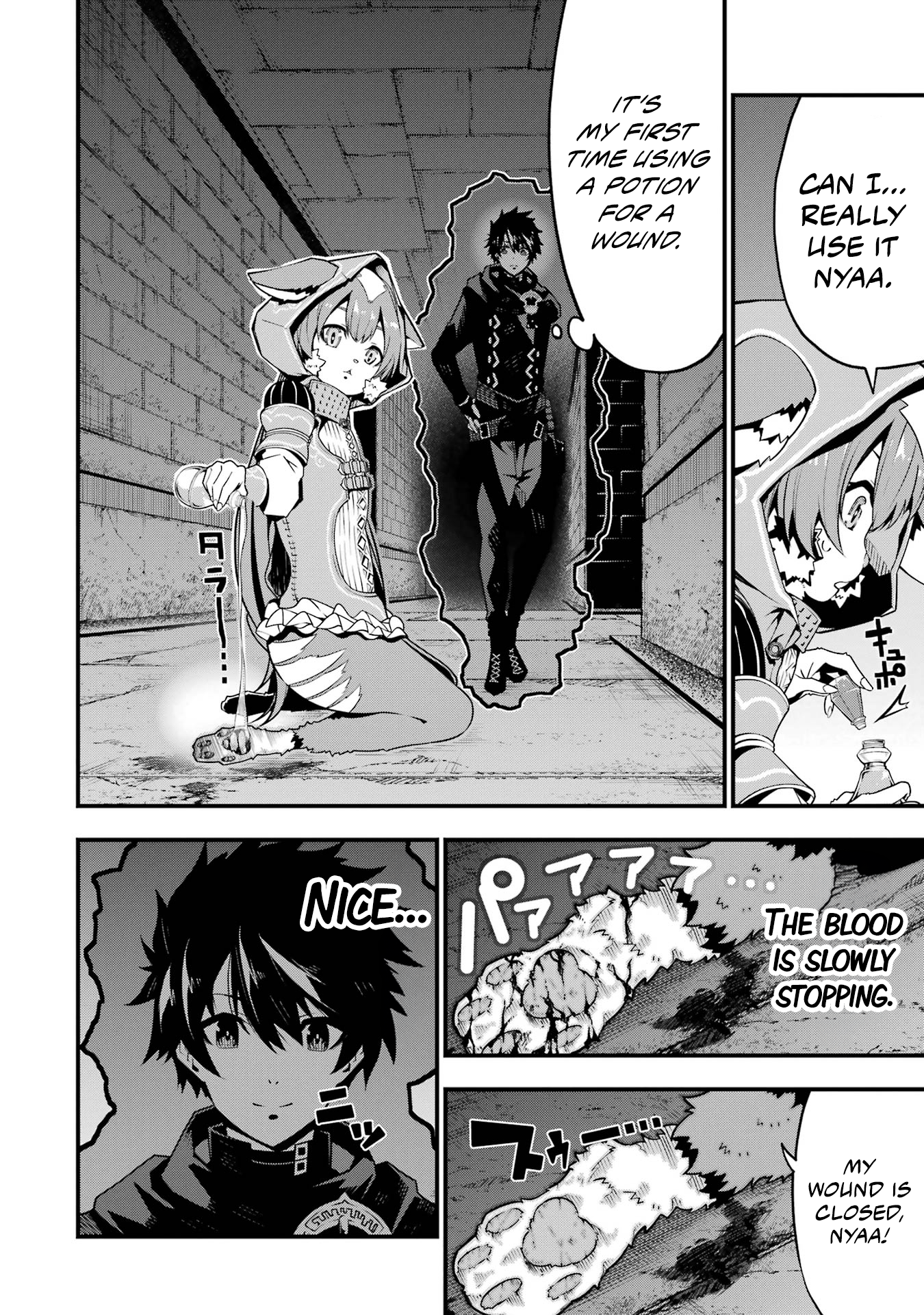 The Darkness Was Comfortable For Me chapter 4 page 8