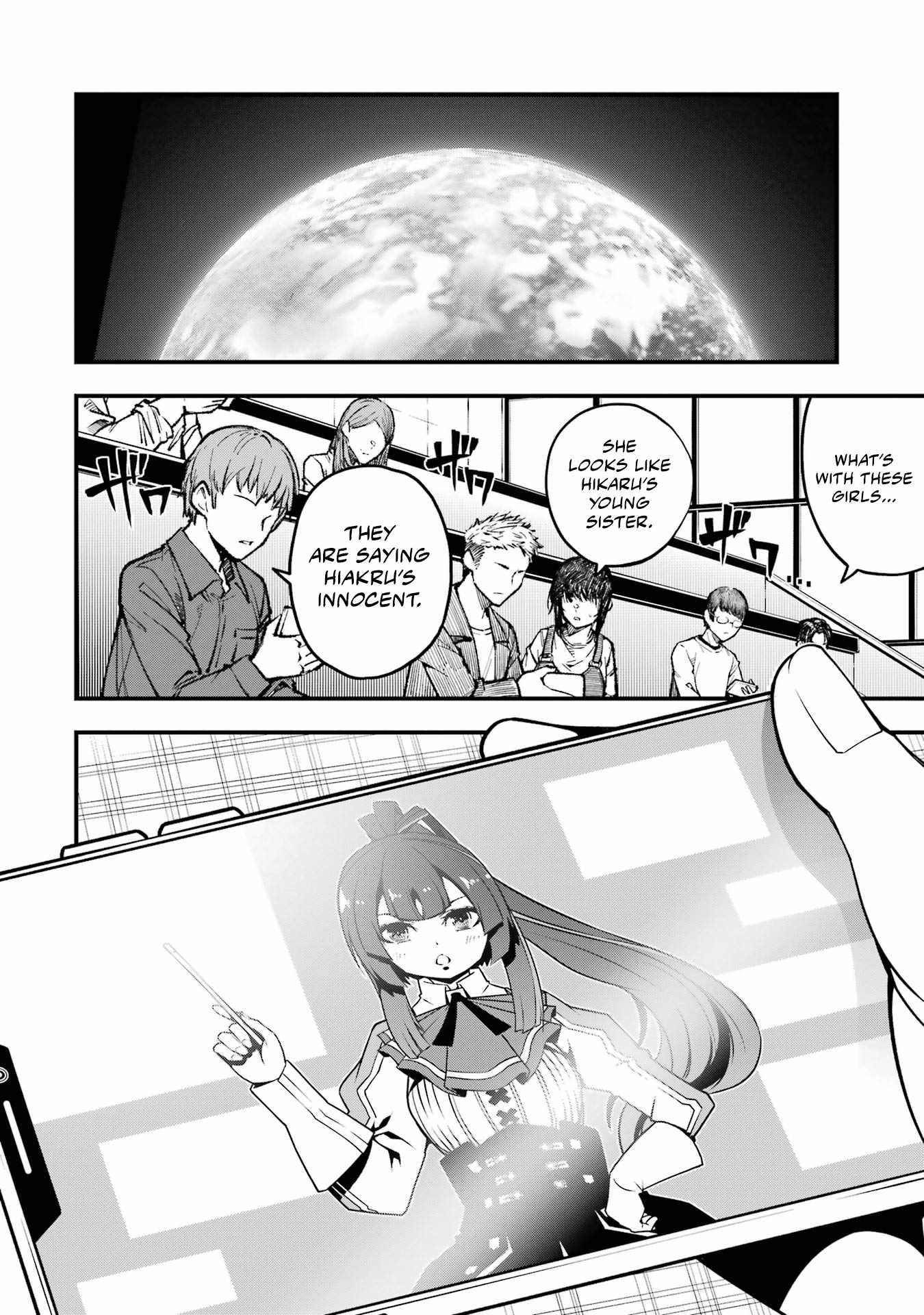 The Darkness Was Comfortable For Me chapter 5 page 11