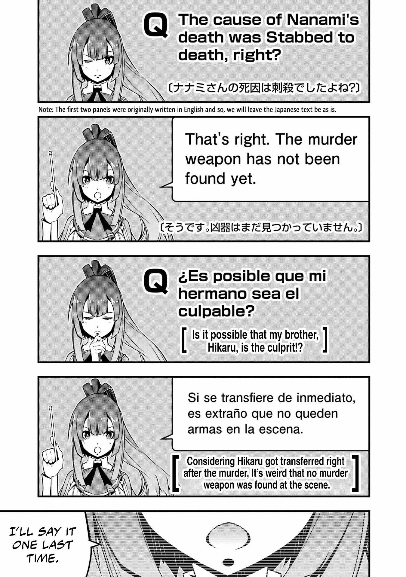 The Darkness Was Comfortable For Me chapter 5 page 12