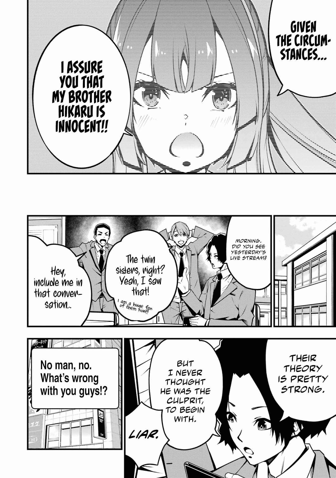 The Darkness Was Comfortable For Me chapter 5 page 13