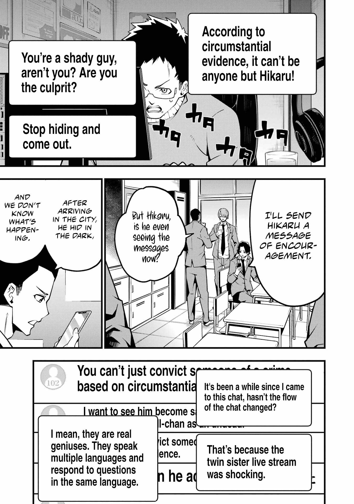 The Darkness Was Comfortable For Me chapter 5 page 14