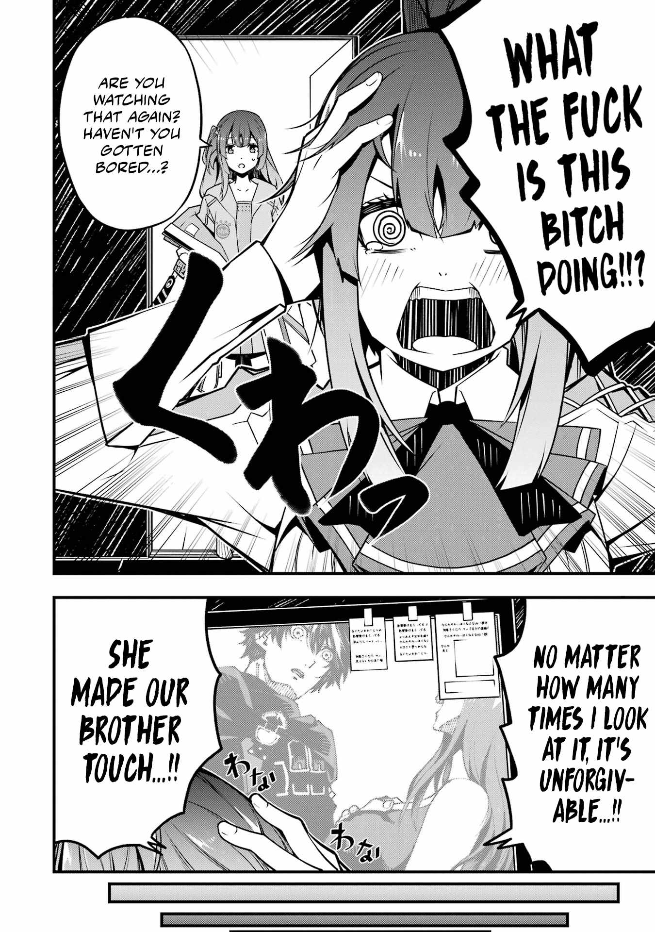 The Darkness Was Comfortable For Me chapter 5 page 17