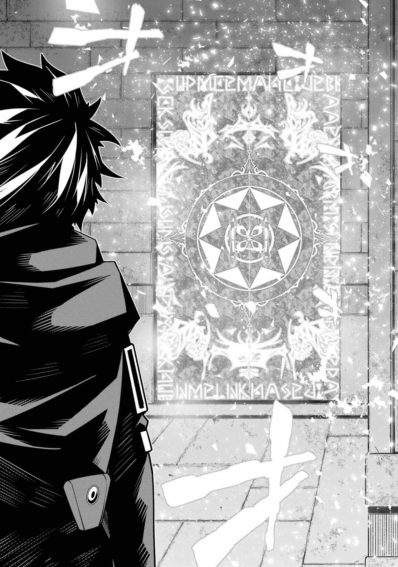 The Darkness Was Comfortable For Me chapter 5 page 20