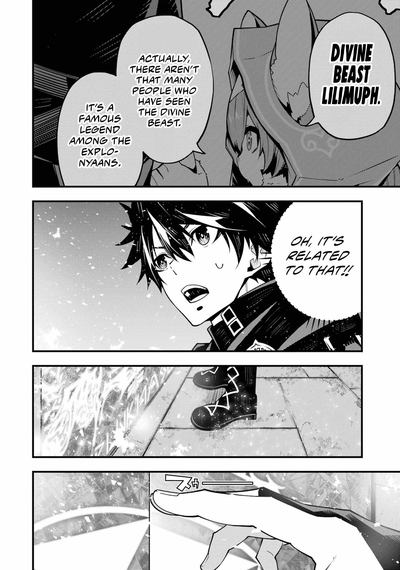 The Darkness Was Comfortable For Me chapter 5 page 23