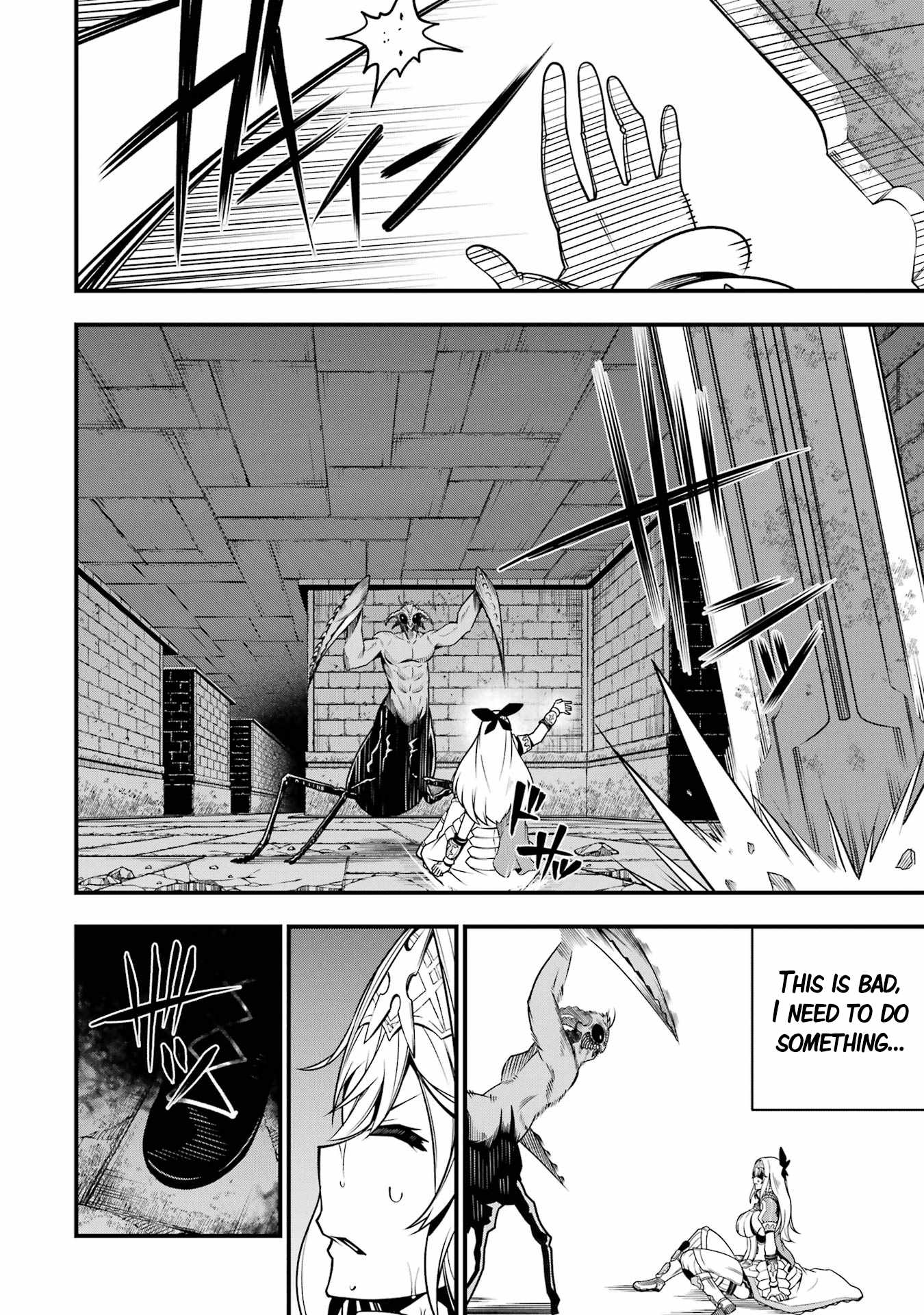 The Darkness Was Comfortable For Me chapter 6 page 12