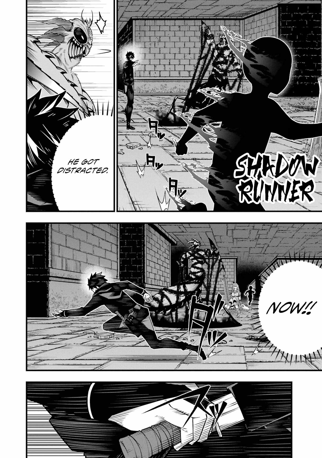 The Darkness Was Comfortable For Me chapter 6 page 16