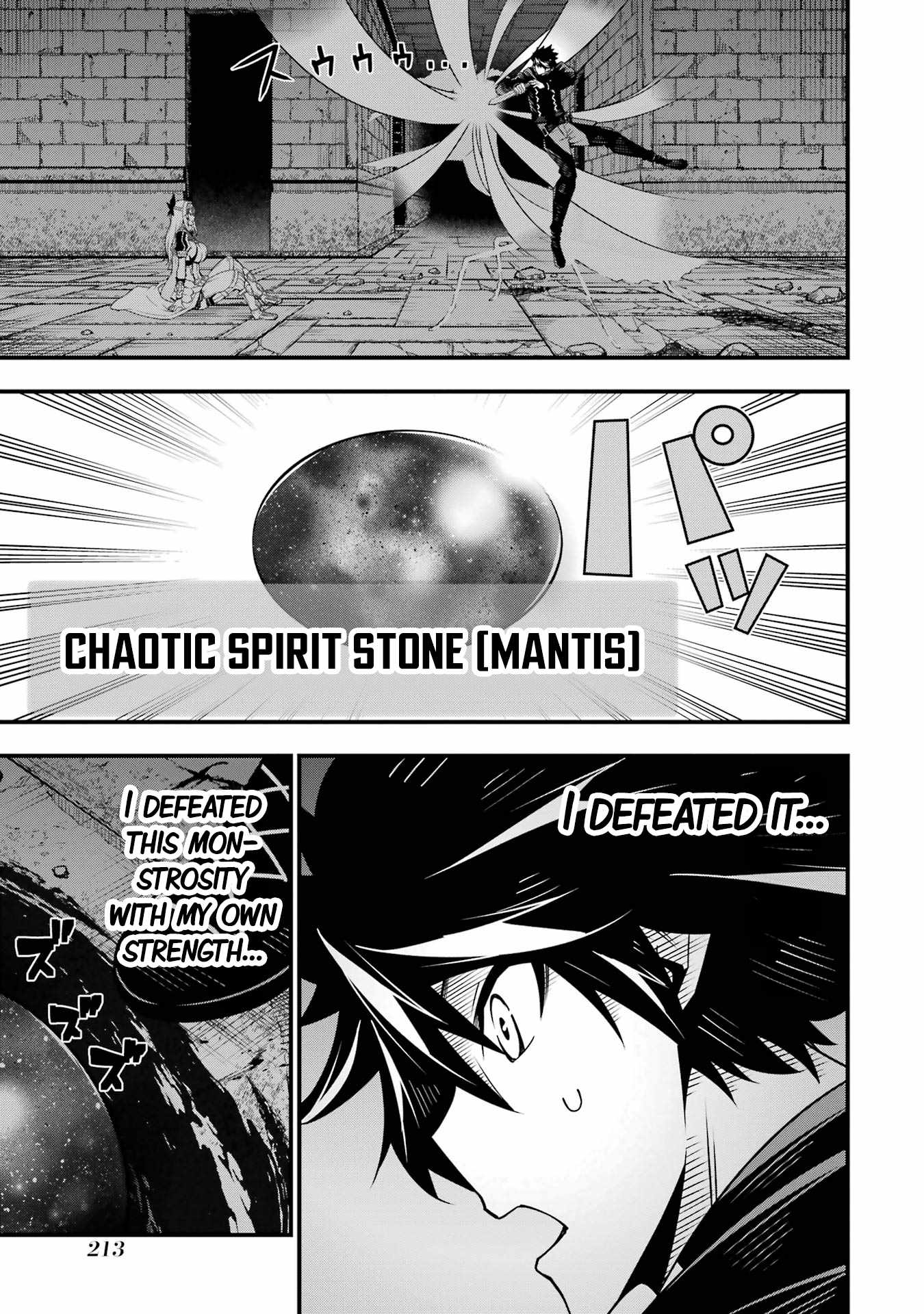 The Darkness Was Comfortable For Me chapter 6 page 19