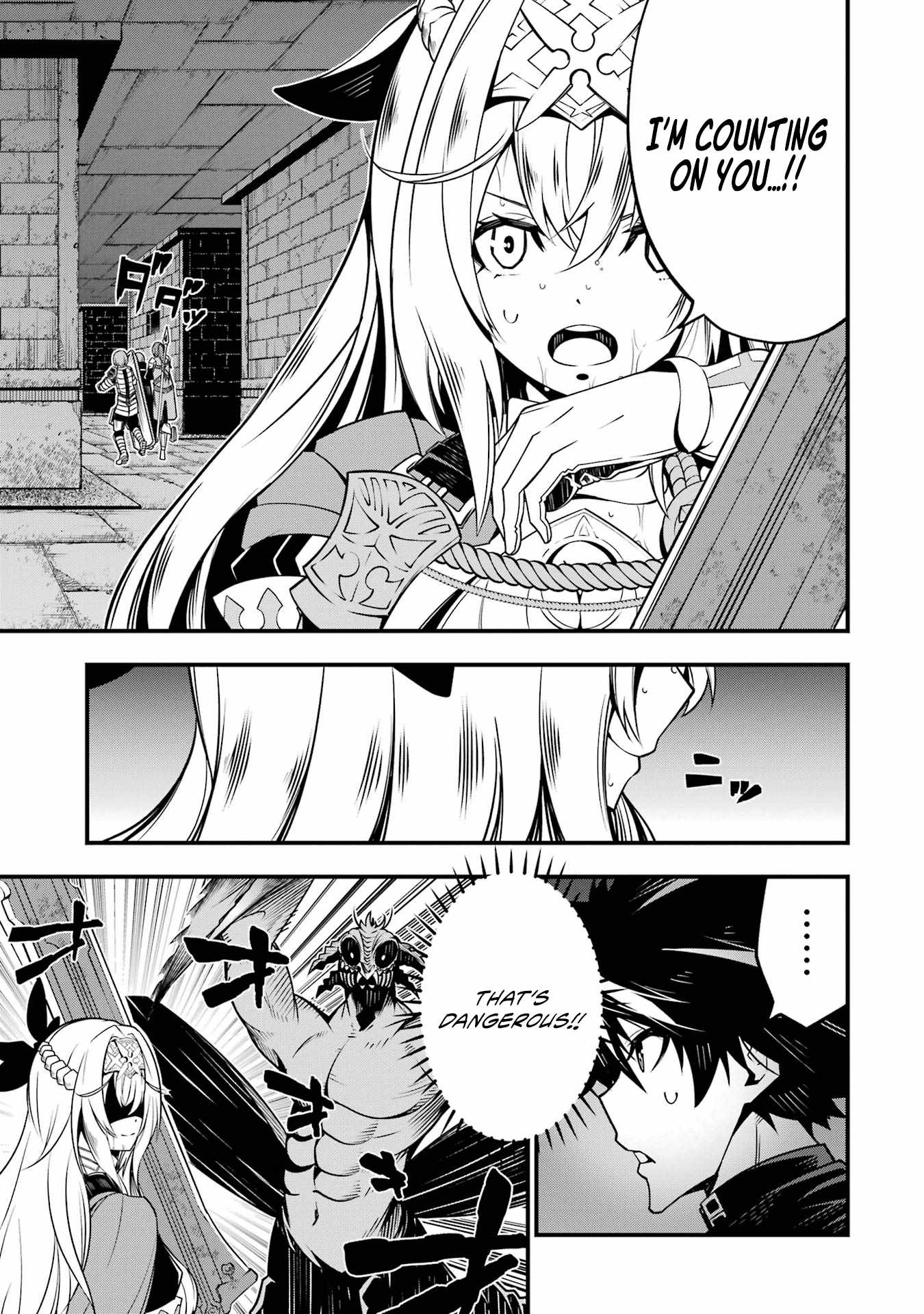 The Darkness Was Comfortable For Me chapter 6 page 5