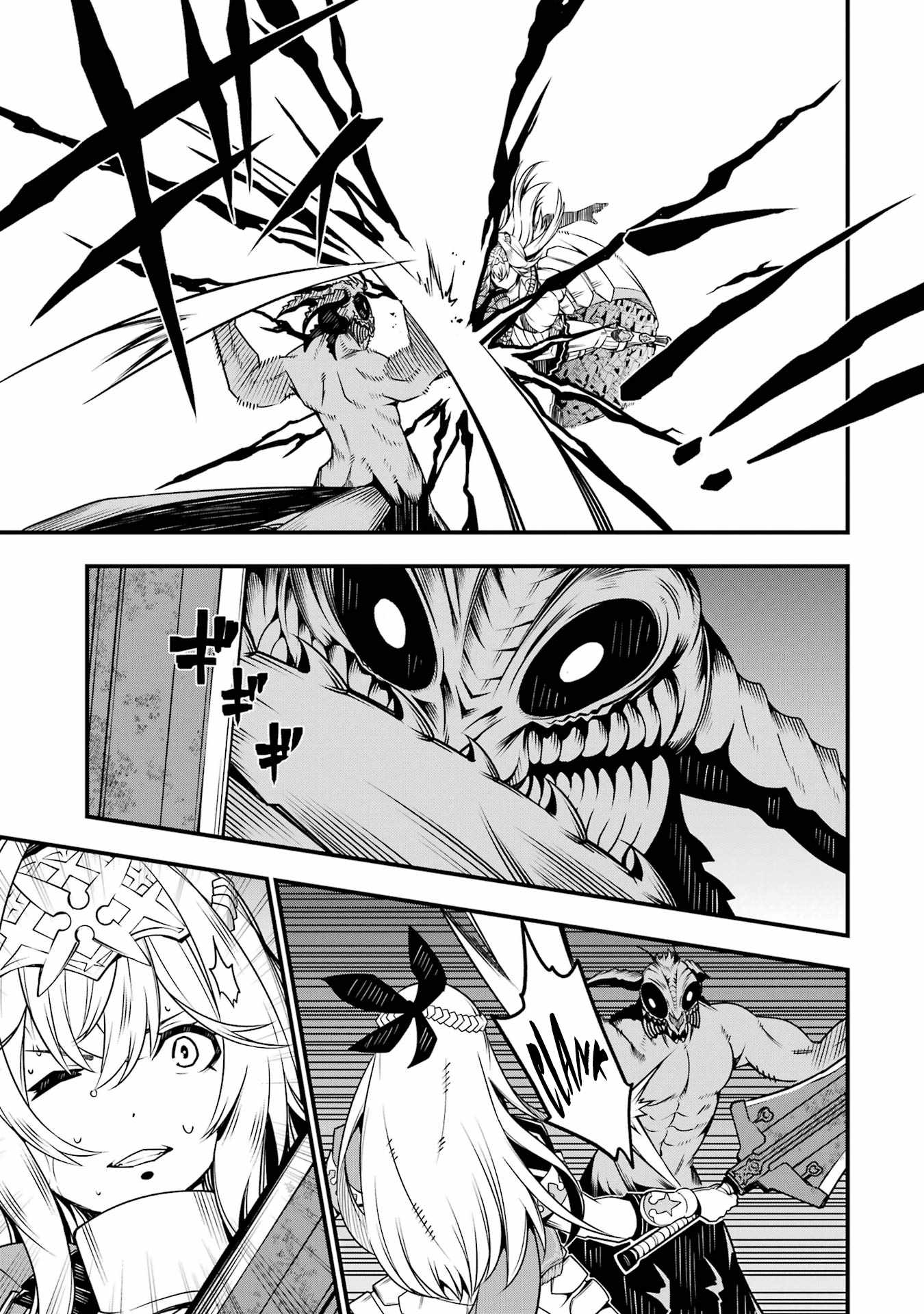 The Darkness Was Comfortable For Me chapter 6 page 9