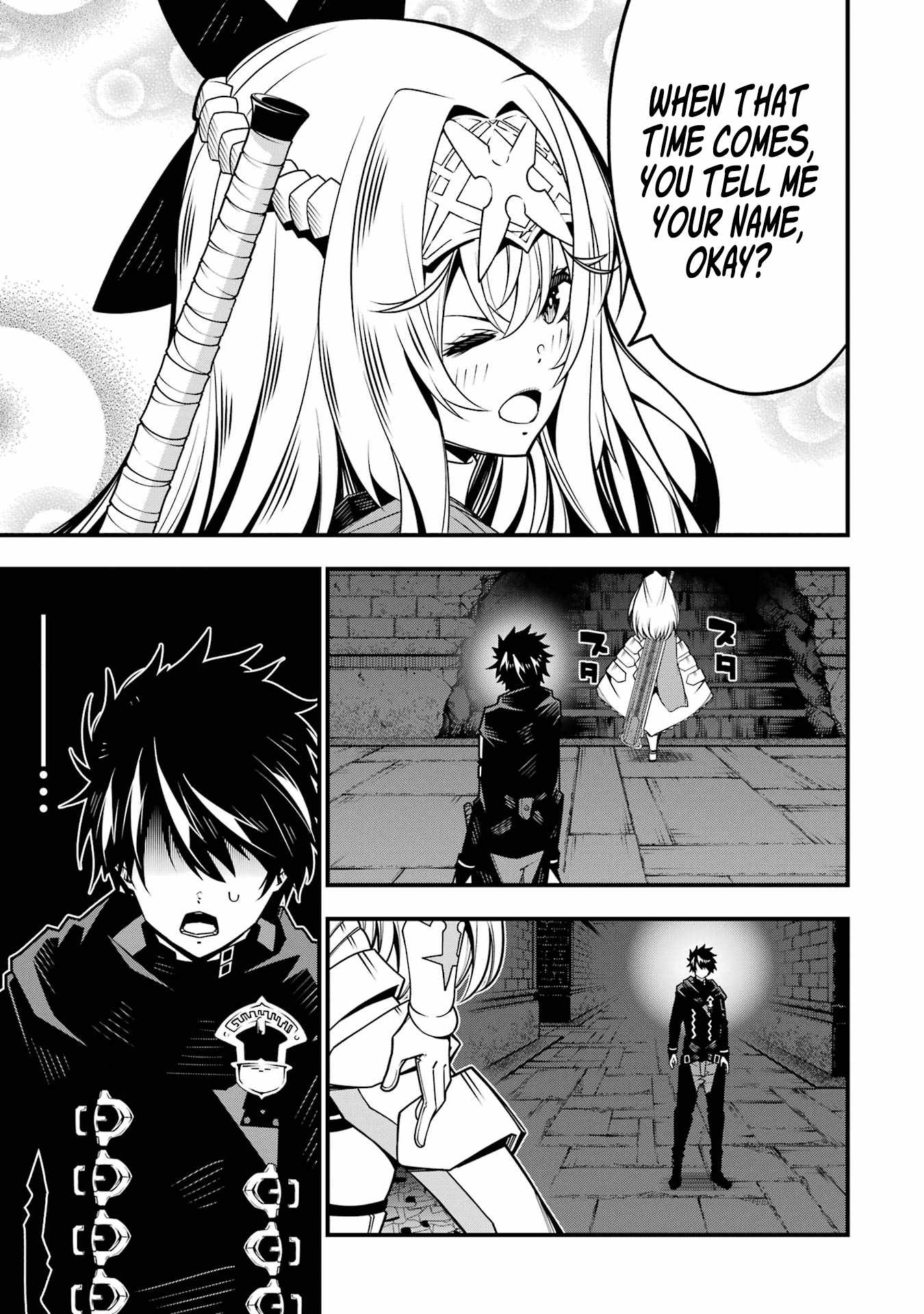 The Darkness Was Comfortable For Me chapter 7 page 10