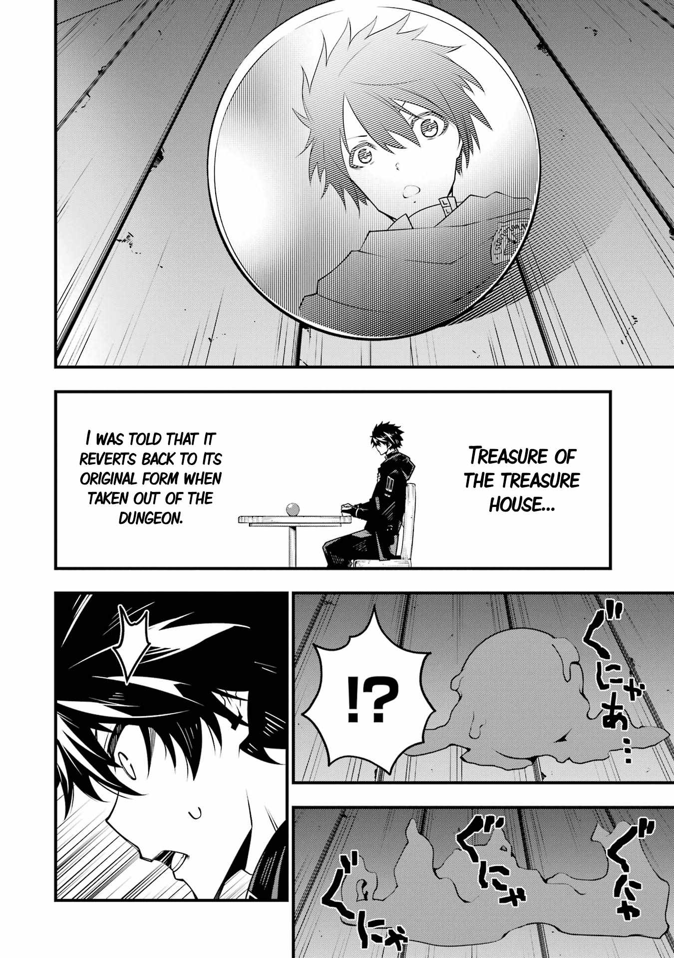 The Darkness Was Comfortable For Me chapter 7 page 13