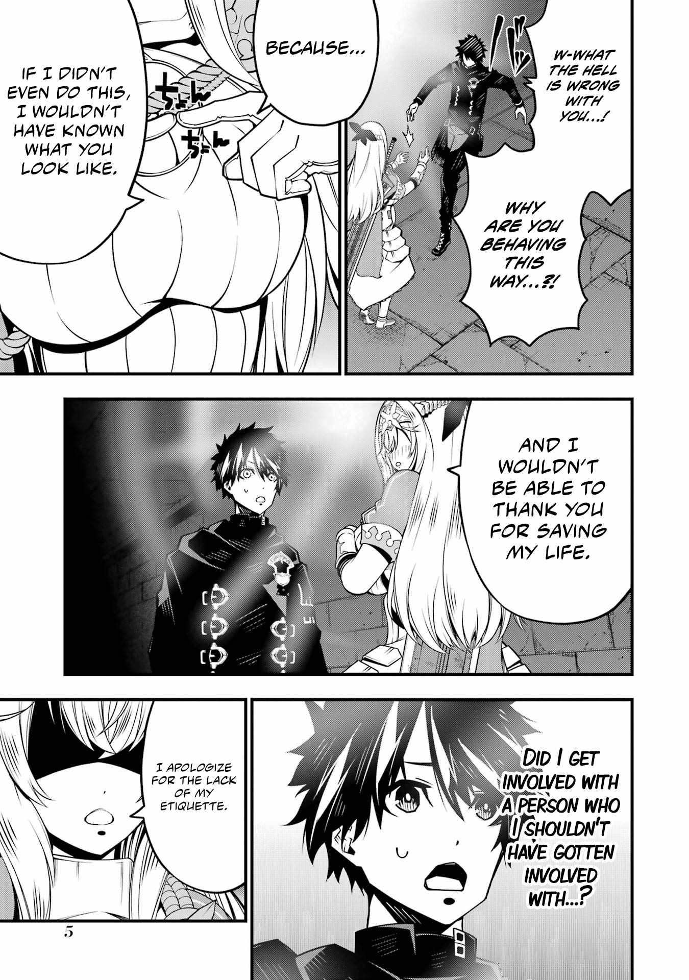 The Darkness Was Comfortable For Me chapter 7 page 8