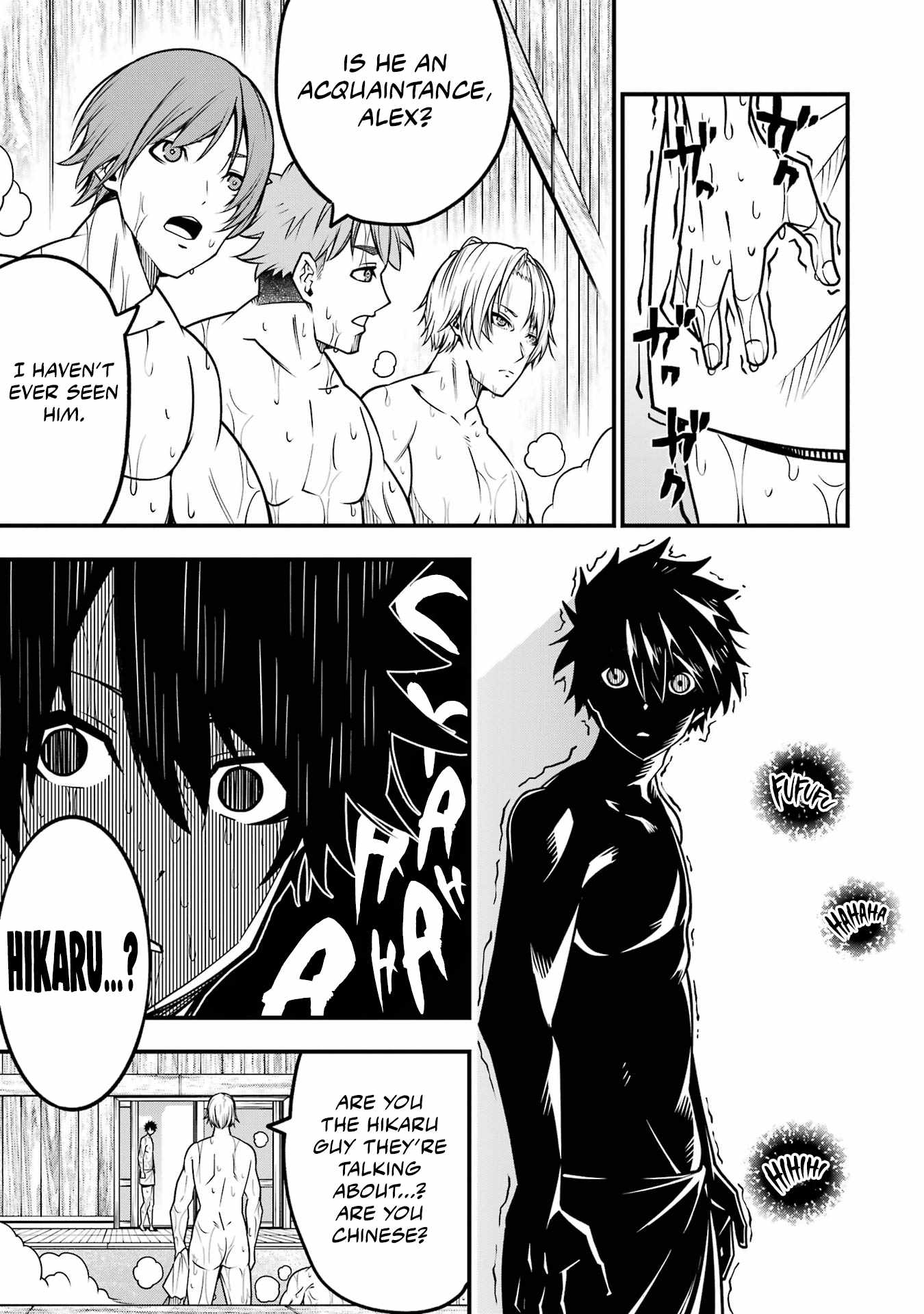 The Darkness Was Comfortable For Me chapter 8 page 17